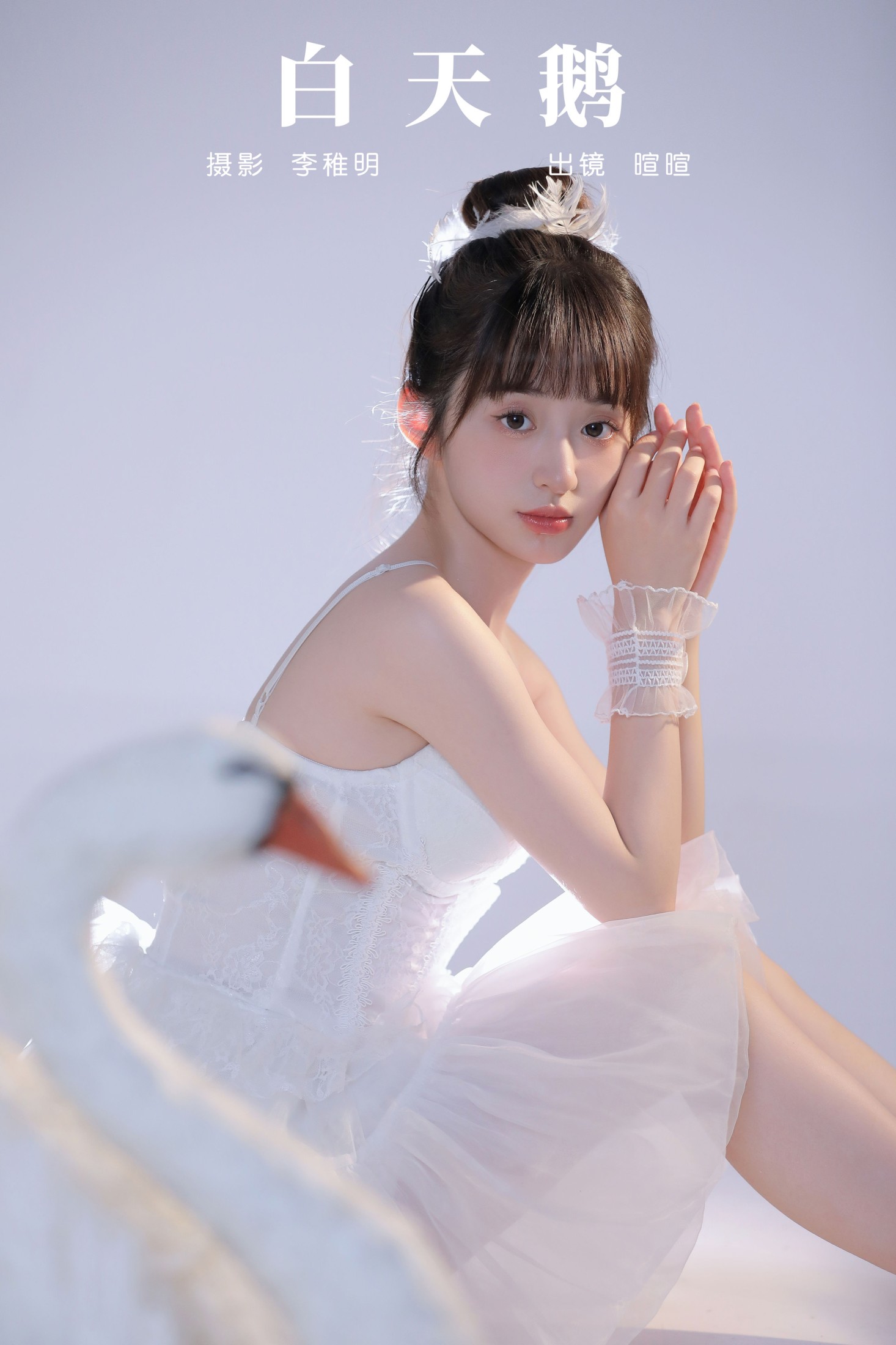 licaicain – 《白天鹅》[28P]-66COS