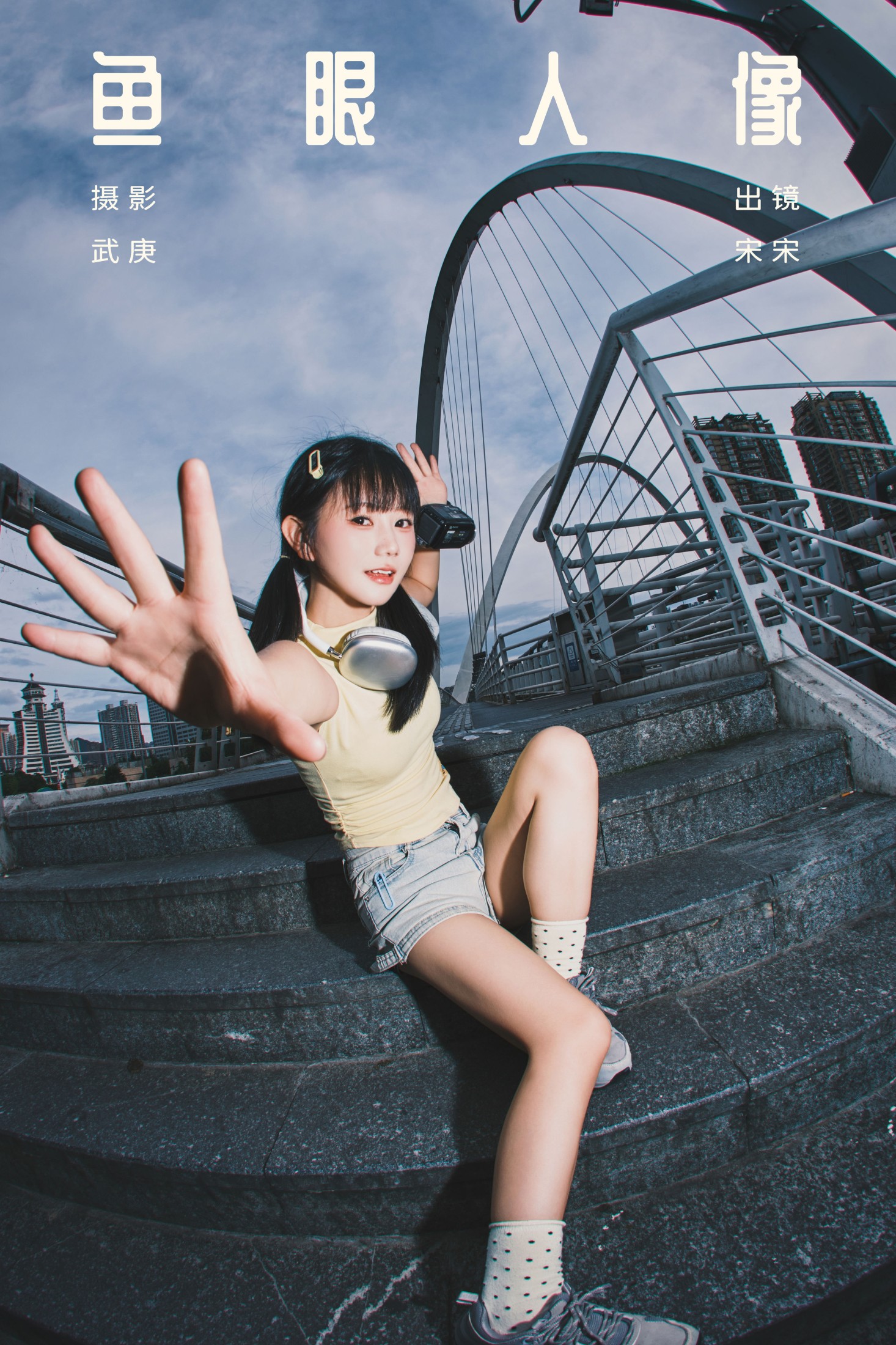 肉宋堡 – 《鱼眼人像》[25P]-66COS