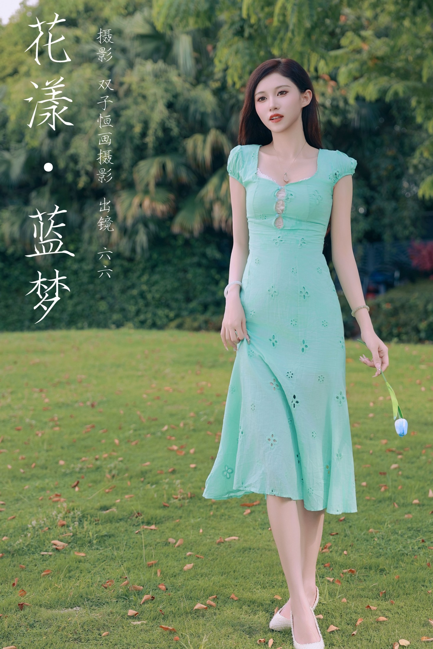 六六 – 《花漾蓝梦》[31P]-66COS