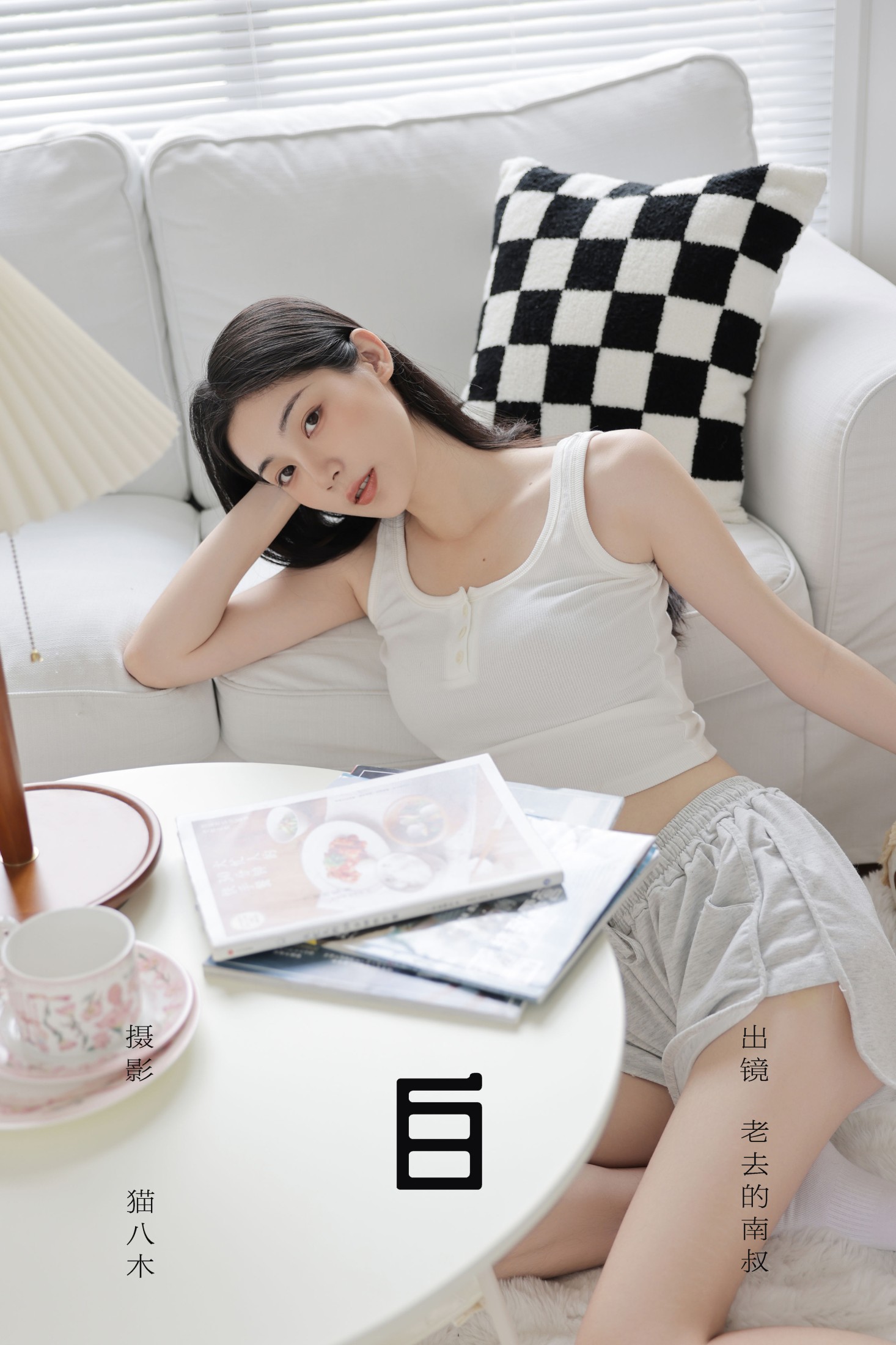 见南山 – 《白》[22P]-66COS