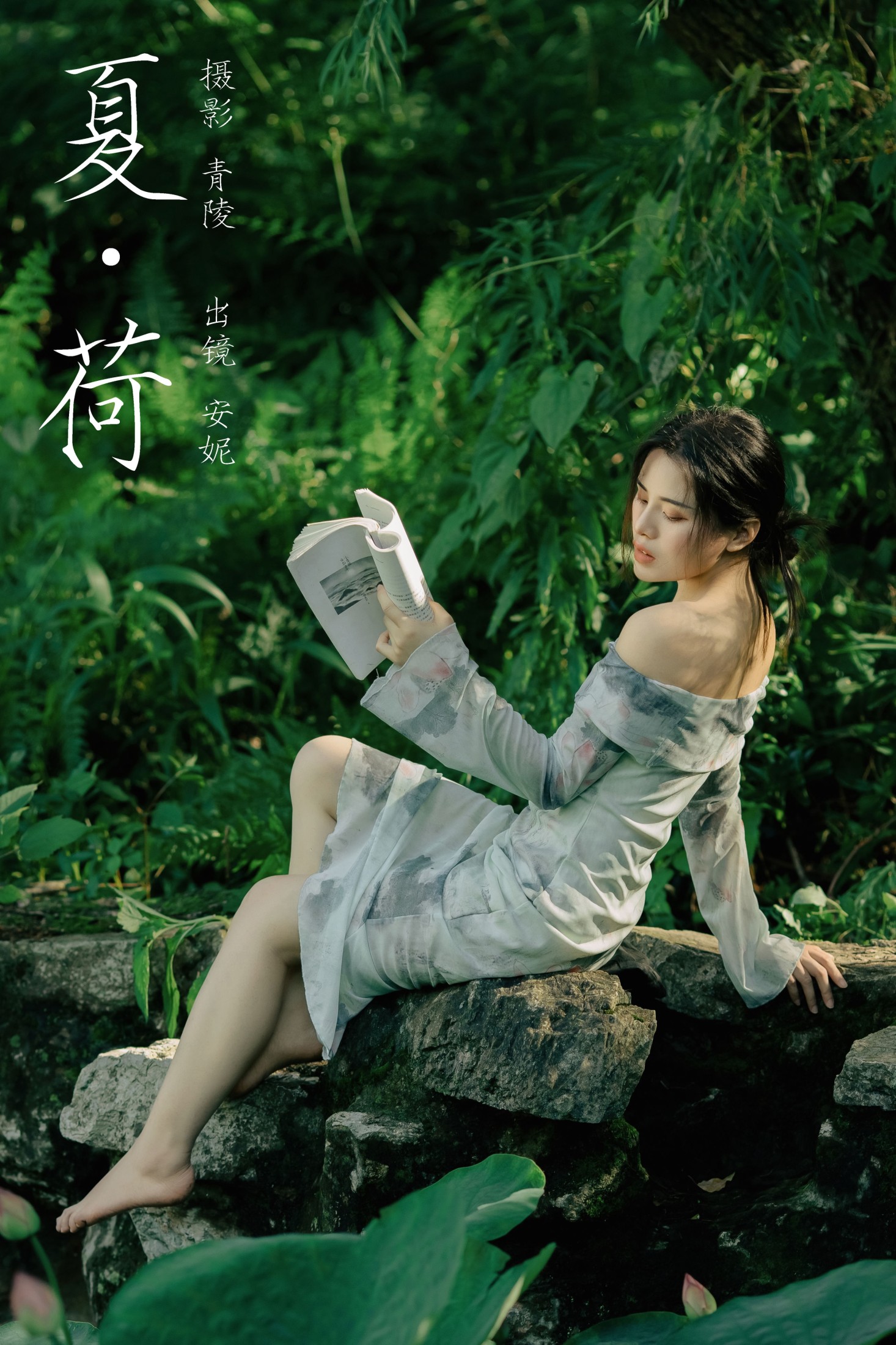 安妮 – 《夏荷》[25P]-66COS