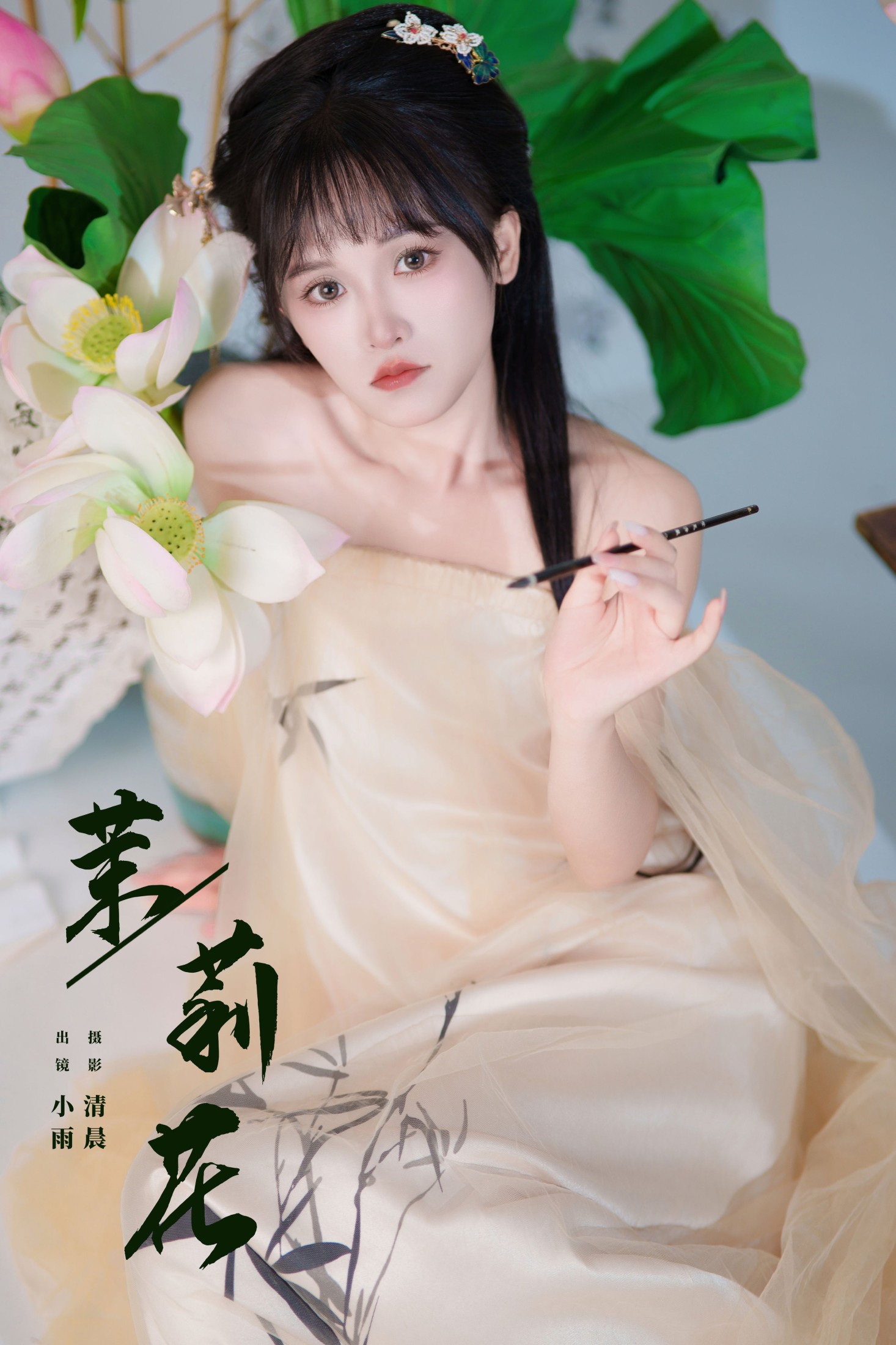 小小雨 – 《茉莉花》[33P]-66COS
