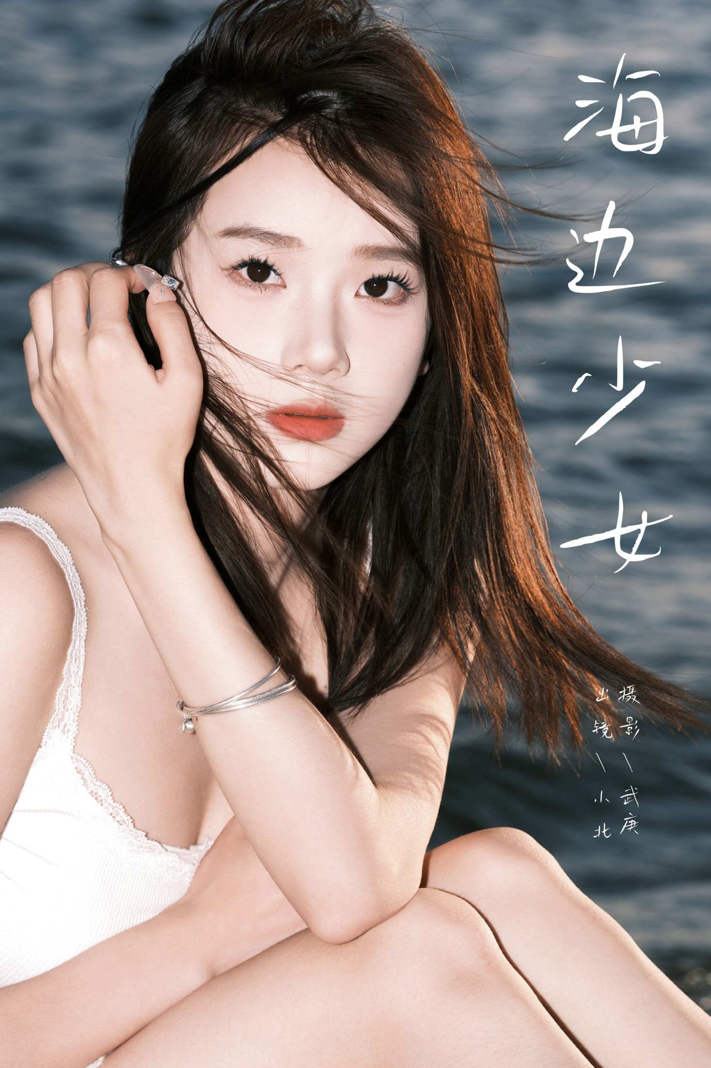 To小北 – 《海边少女》[25P]-66COS