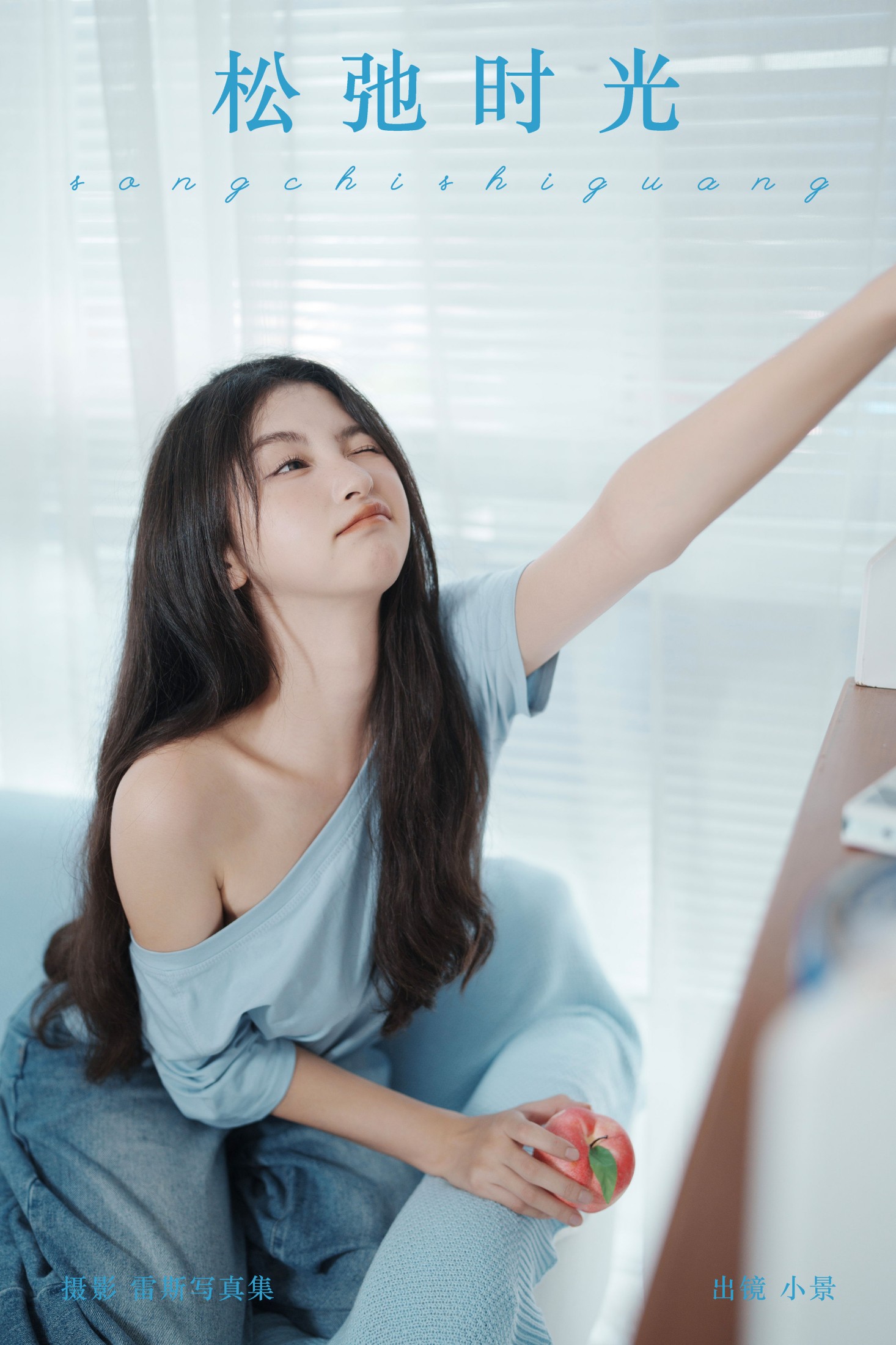 糖醋栗子 – 《松弛时光》[27P]-66COS