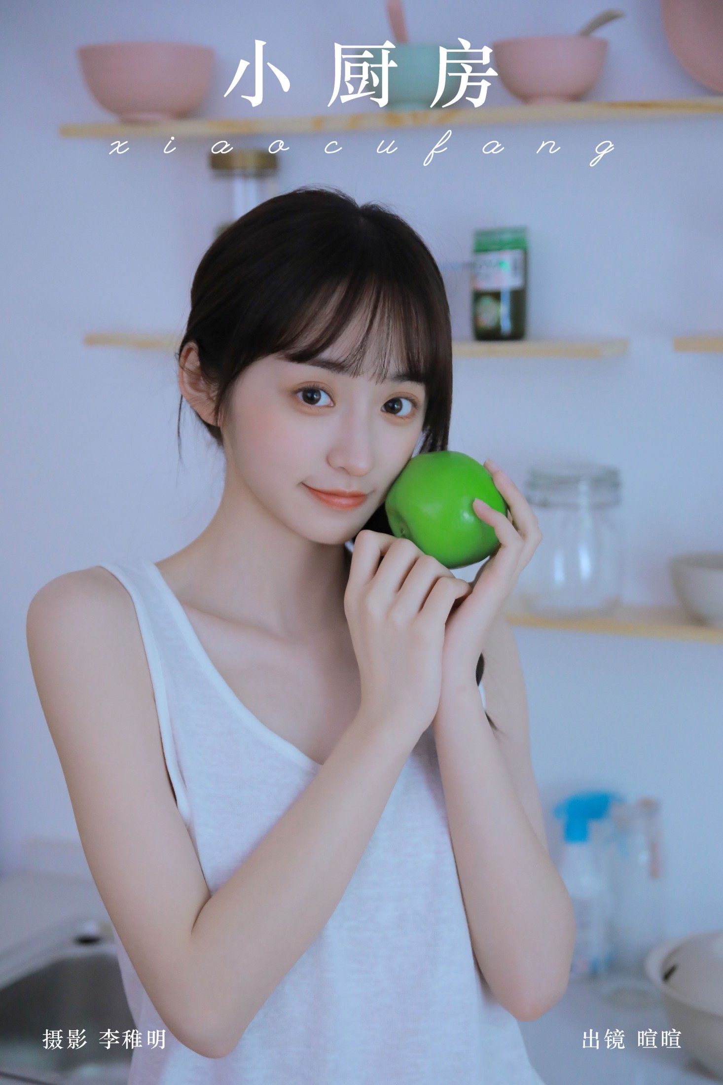 licaicain – 《小厨房》[28P]-66COS