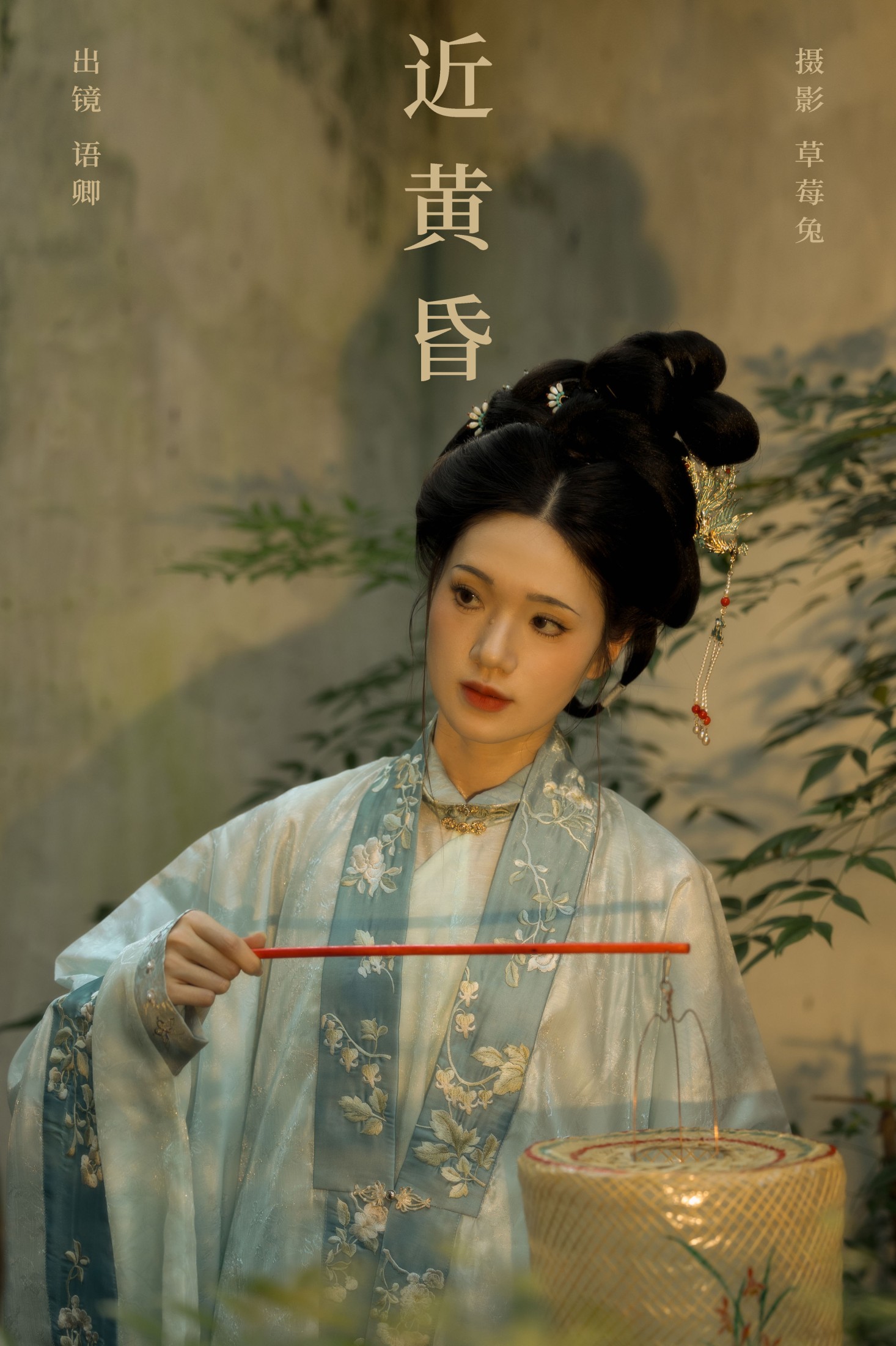 语卿 – 《近黄昏》[20P]-66COS
