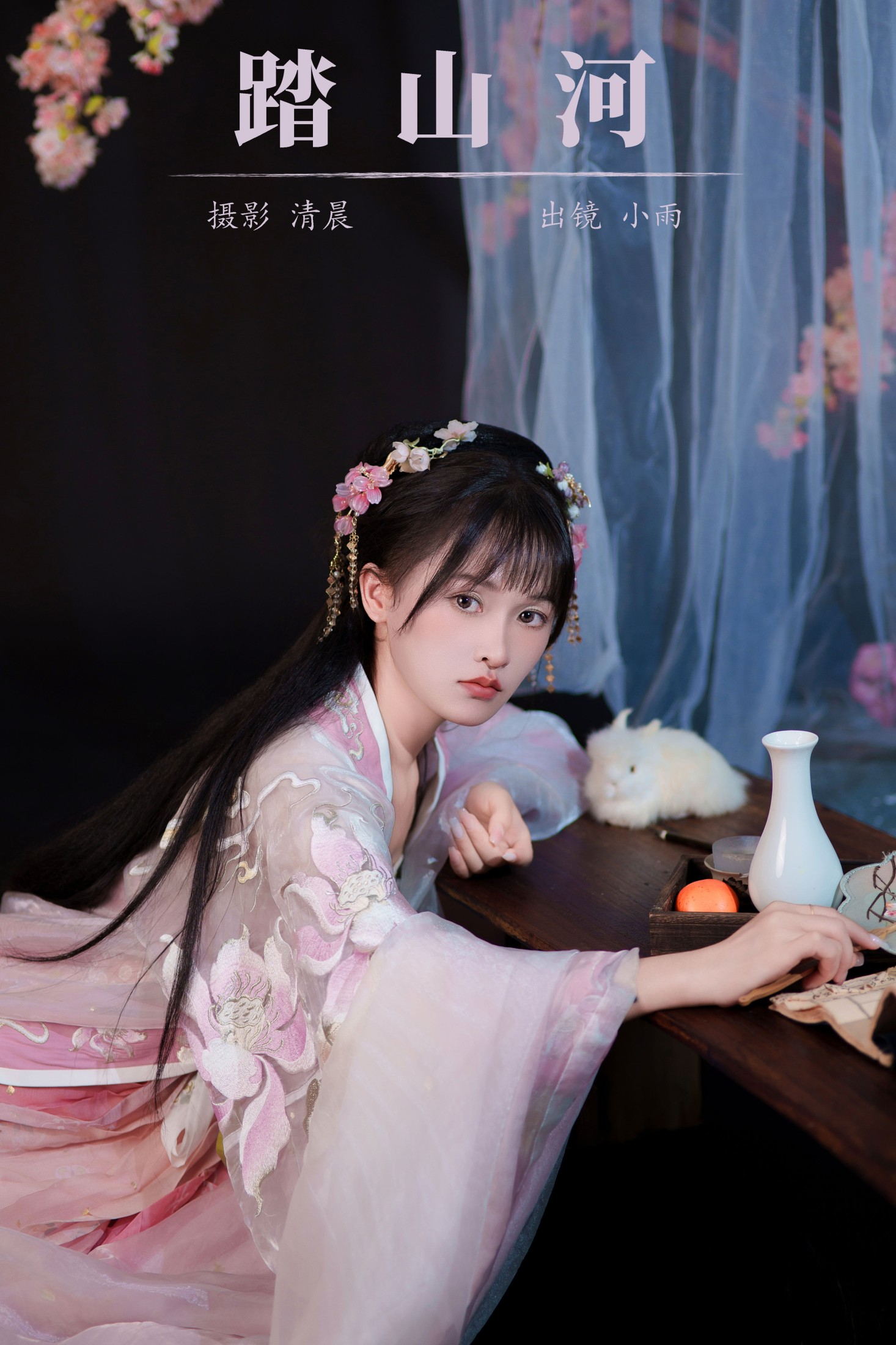 小小雨 – 《踏山河》[28P]-66COS