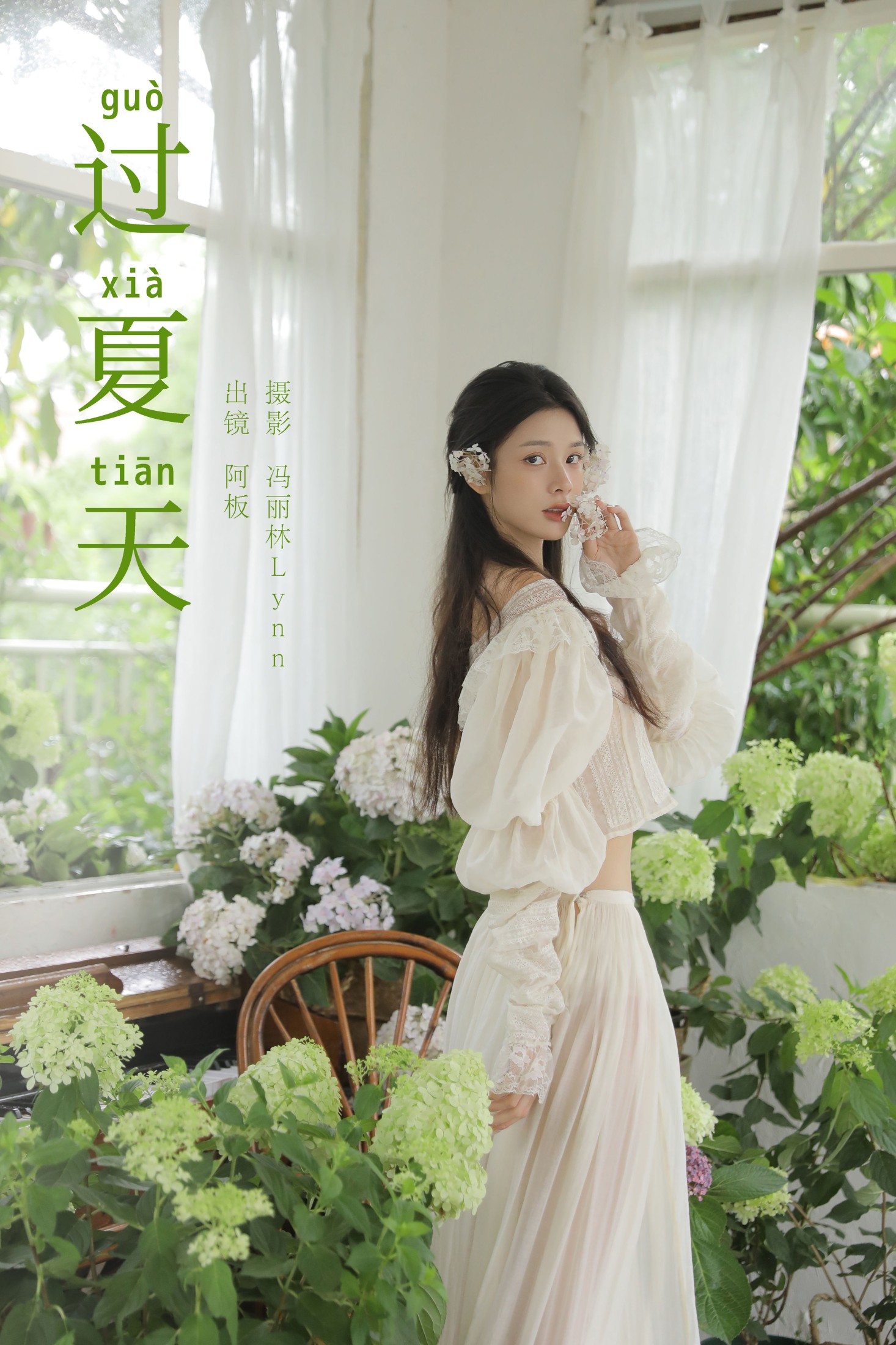 板板酱 – 《过夏天》[25P]-66COS