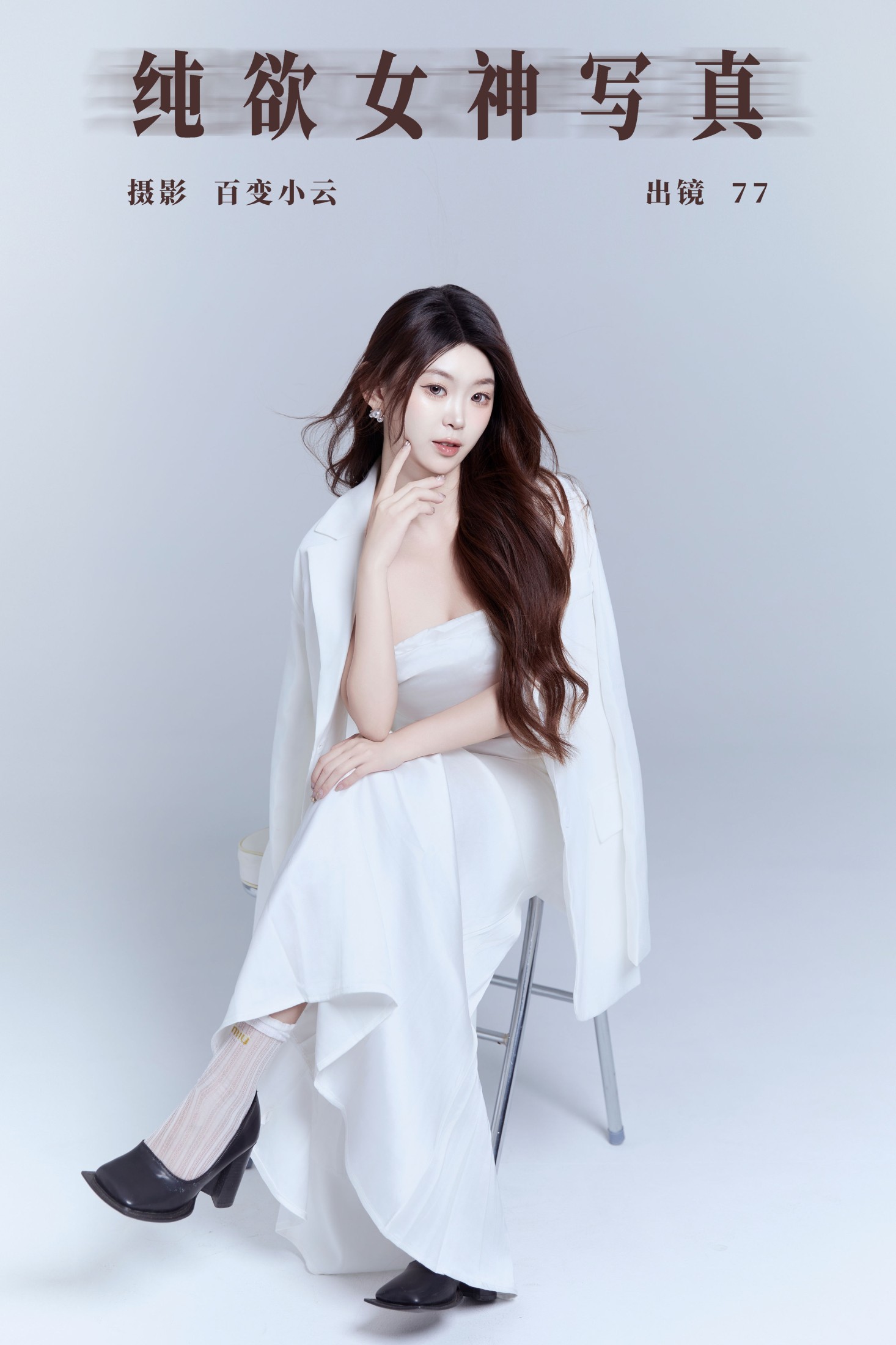 CARLEE是77呀 – 《纯欲女神写真》[22P]-66COS