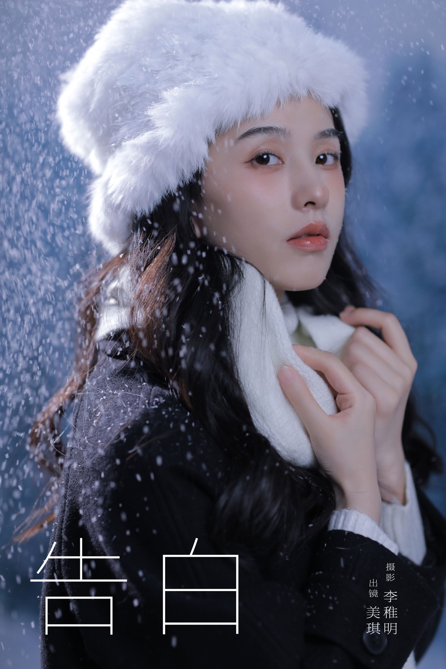 美琪 – 《告白》[22P]-66COS