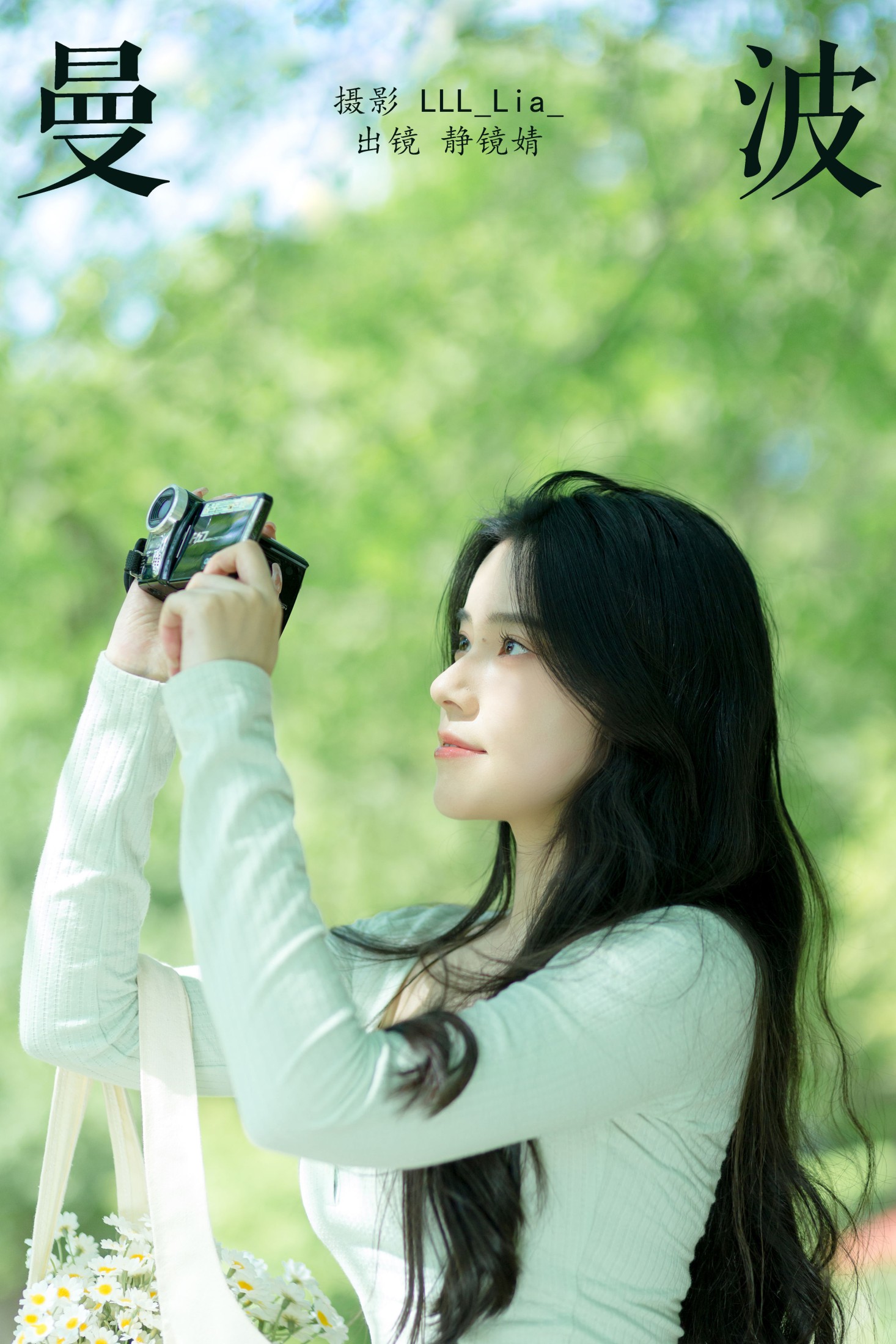 靜鏡婧 – 《曼波》[28P]-66COS