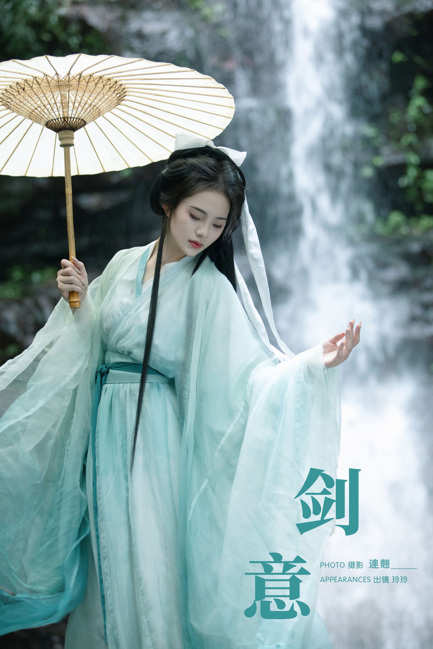 玲玲 – 《剑意》[27P]-66COS