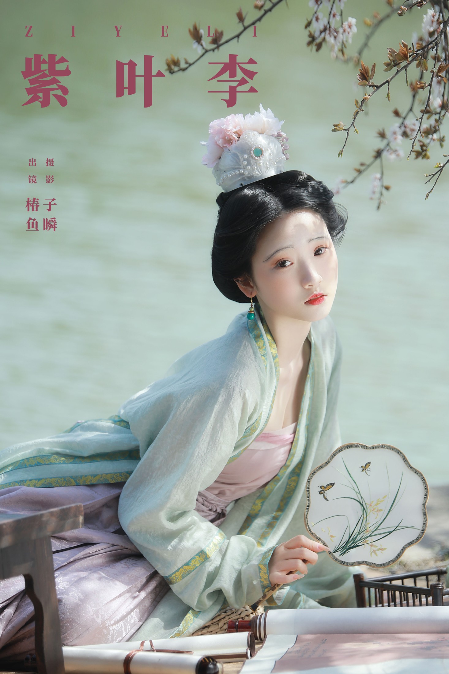 椿鱼 – 《紫叶李》[31P]-66COS