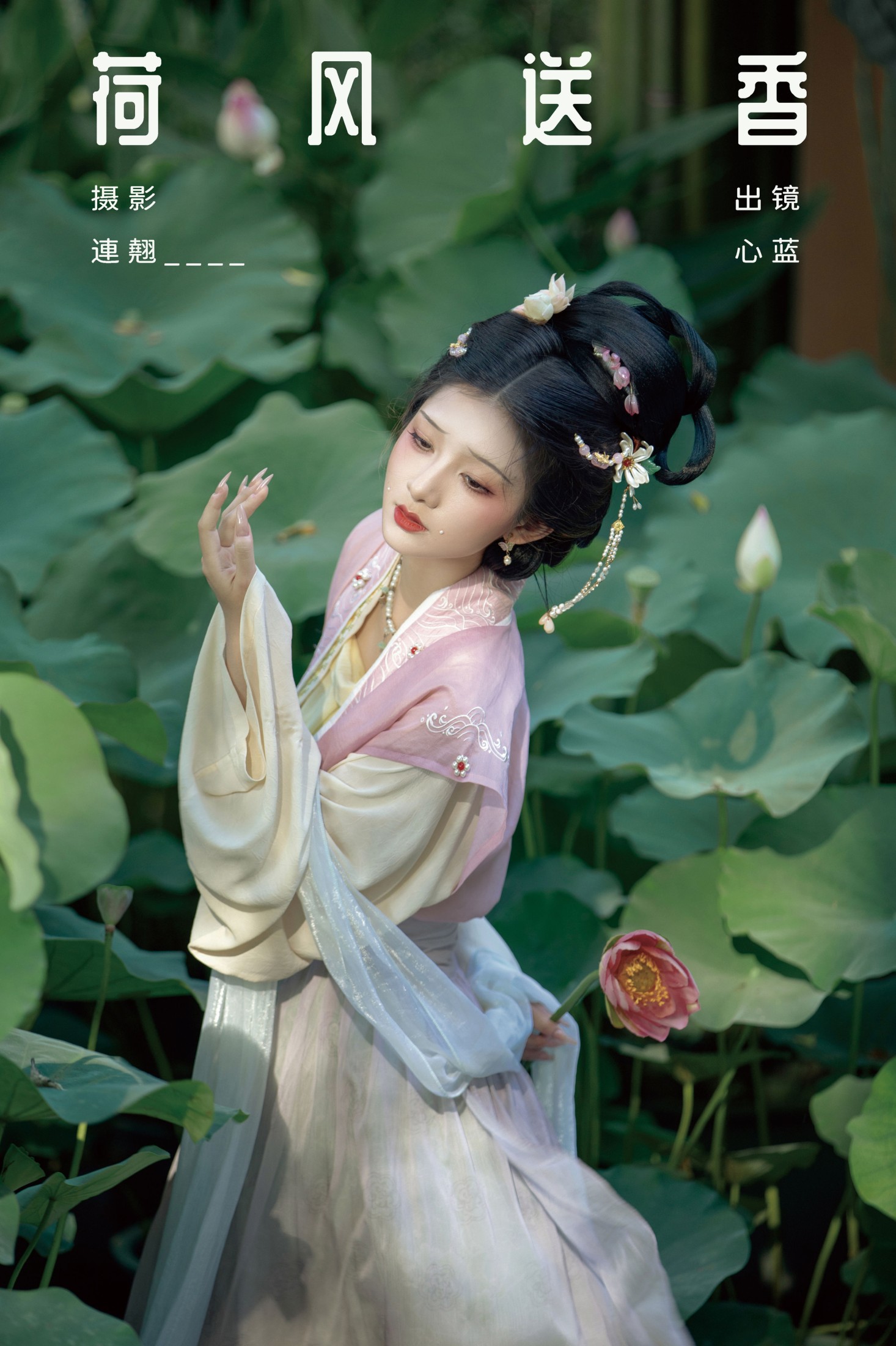ooOkeah – 《荷风送香》[38P]-66COS