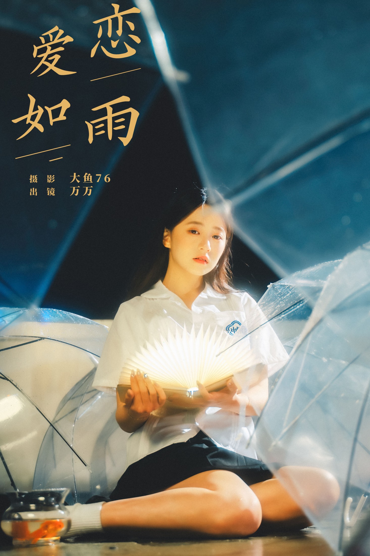 小亿 – 《爱恋如雨》[28P]-66COS