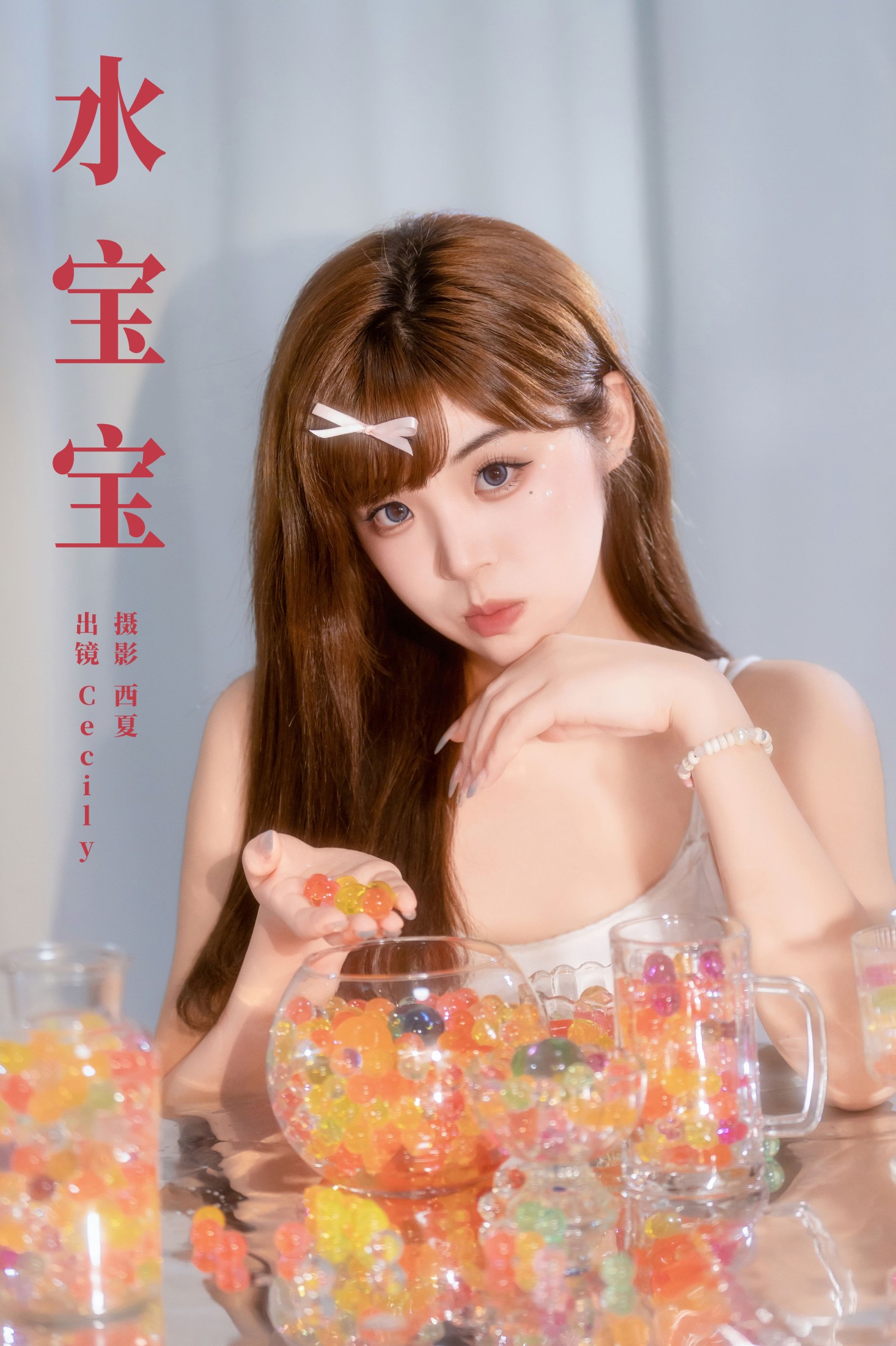 赛西西莉吗 – 《水宝宝》[22P]-66COS