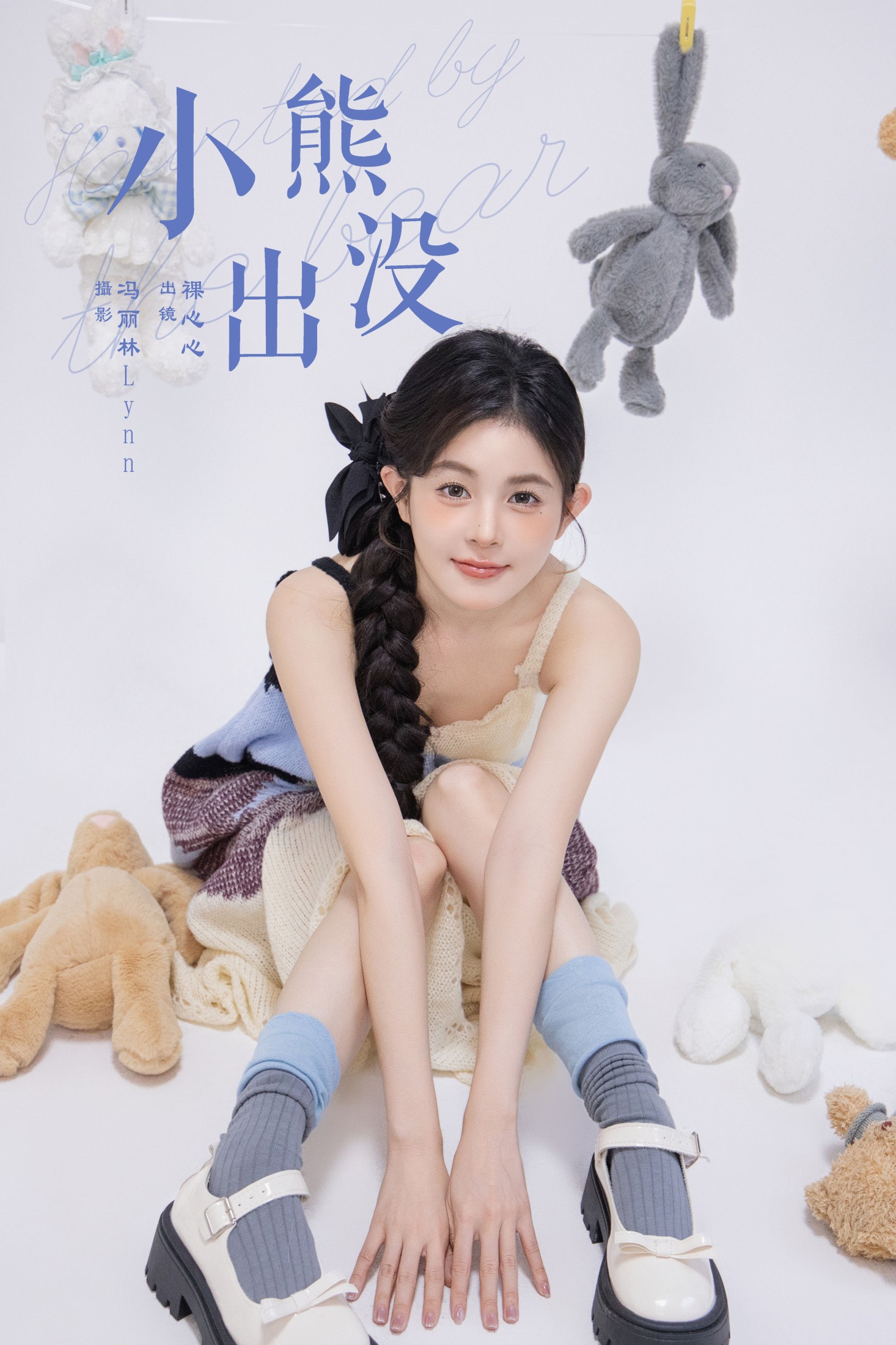 裸心心 – 《小熊出没》[22P]-66COS