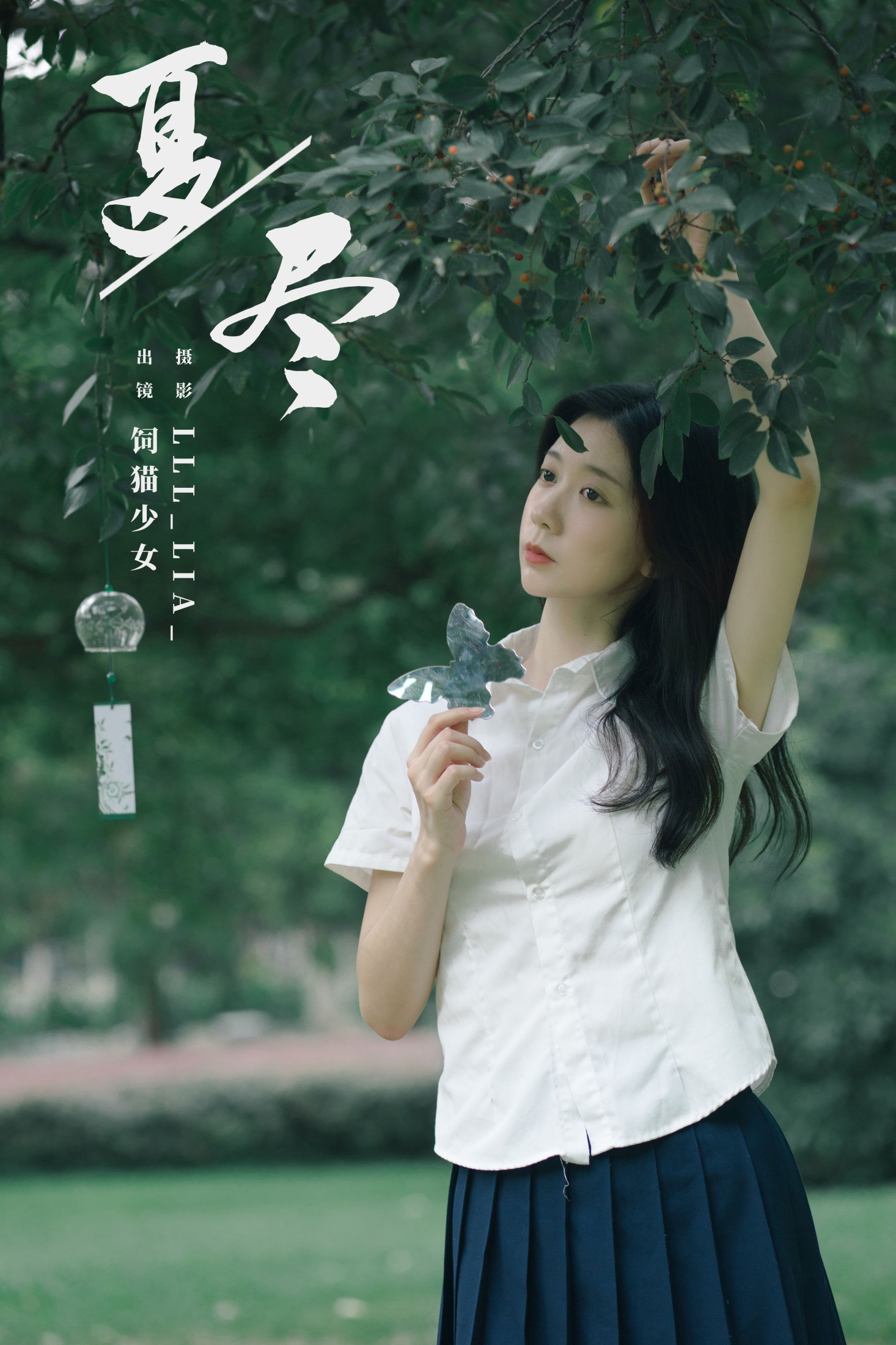 饲猫少女- – 《夏尽》[25P]-66COS