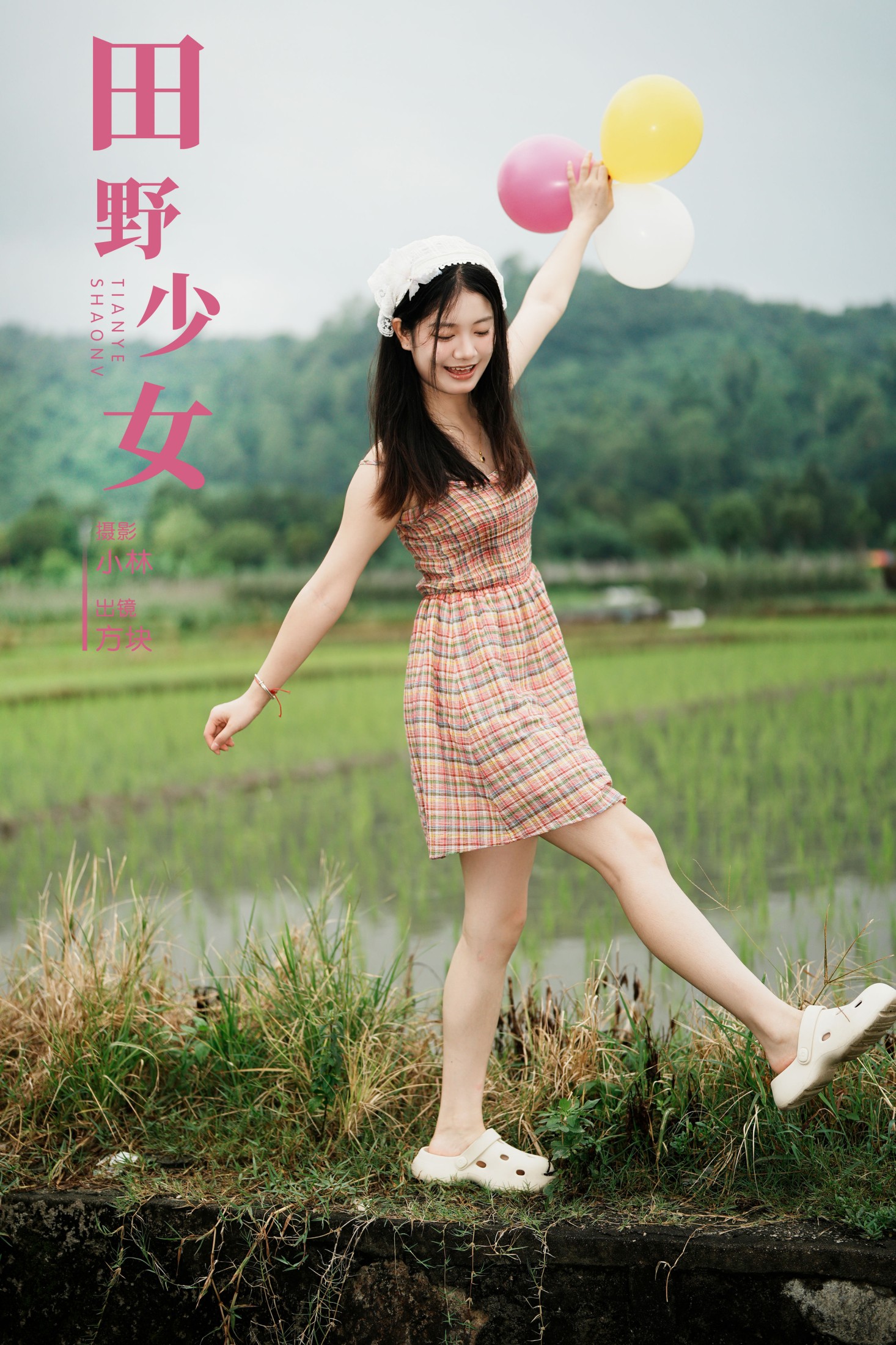 方块 – 《田野少女》[34P]-66COS