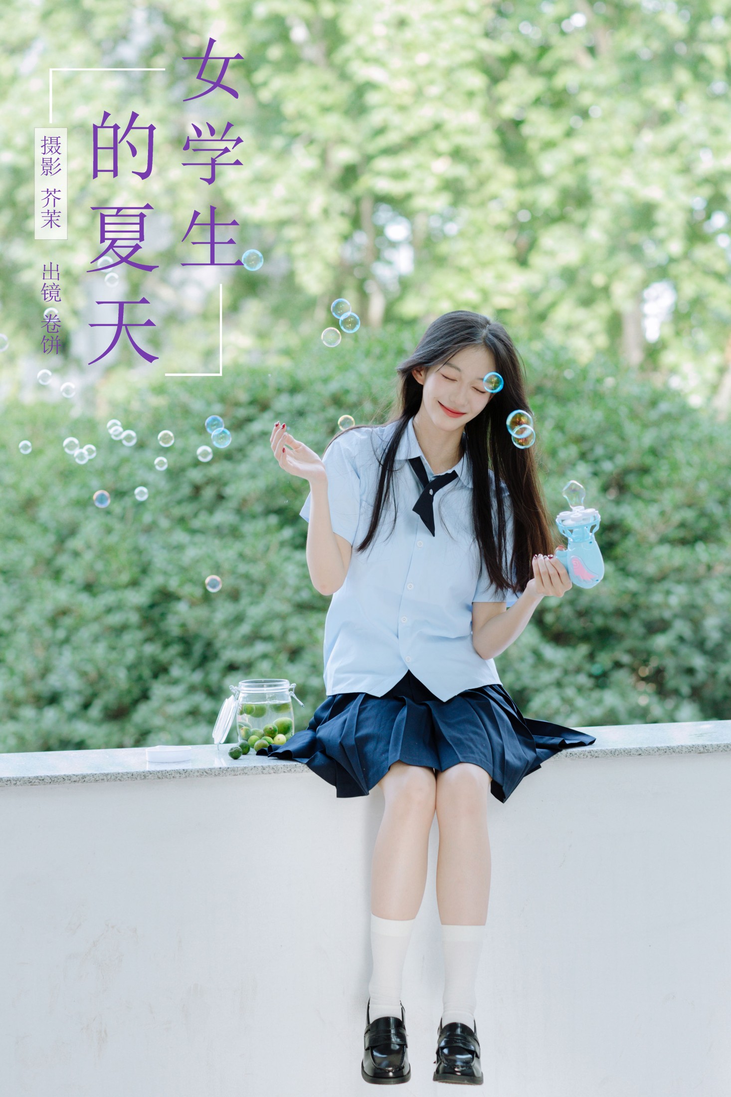 吃口汤圆吗 – 《女学生的夏天》[28P]-66COS