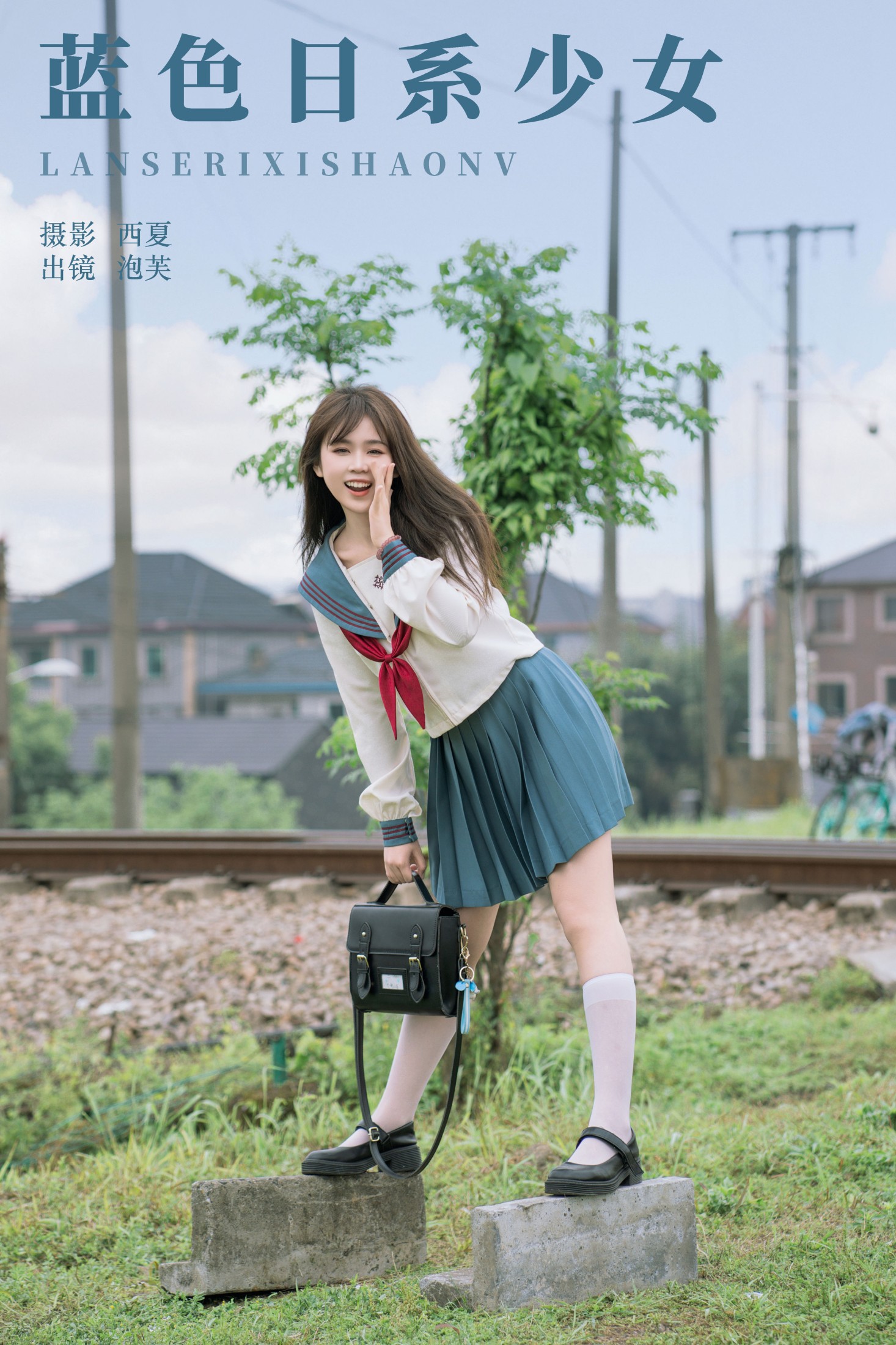 泡芙小方 – 《蓝色日系少女》[22P]-66COS