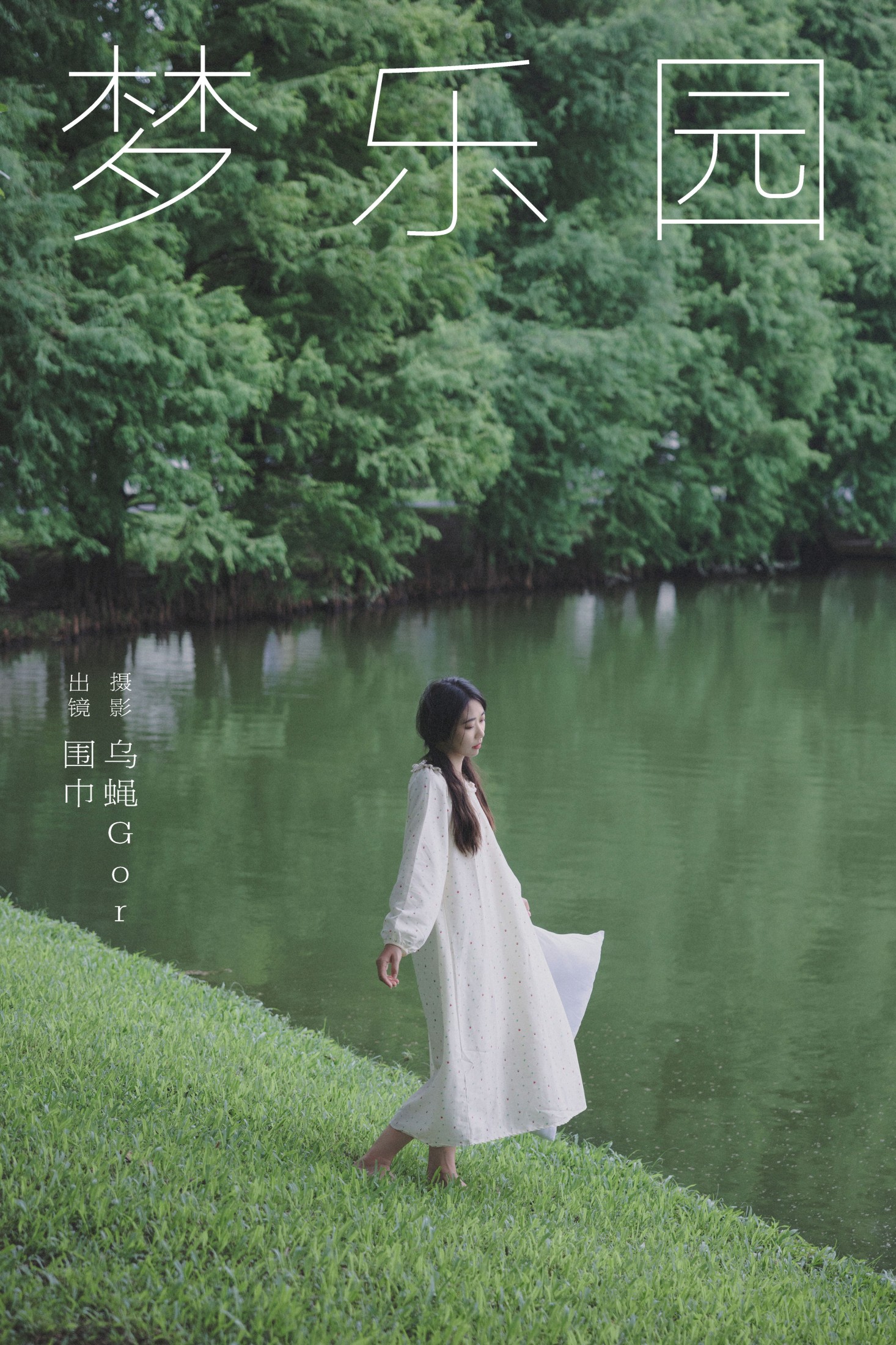 围巾 – 《梦乐园》[26P]-66COS