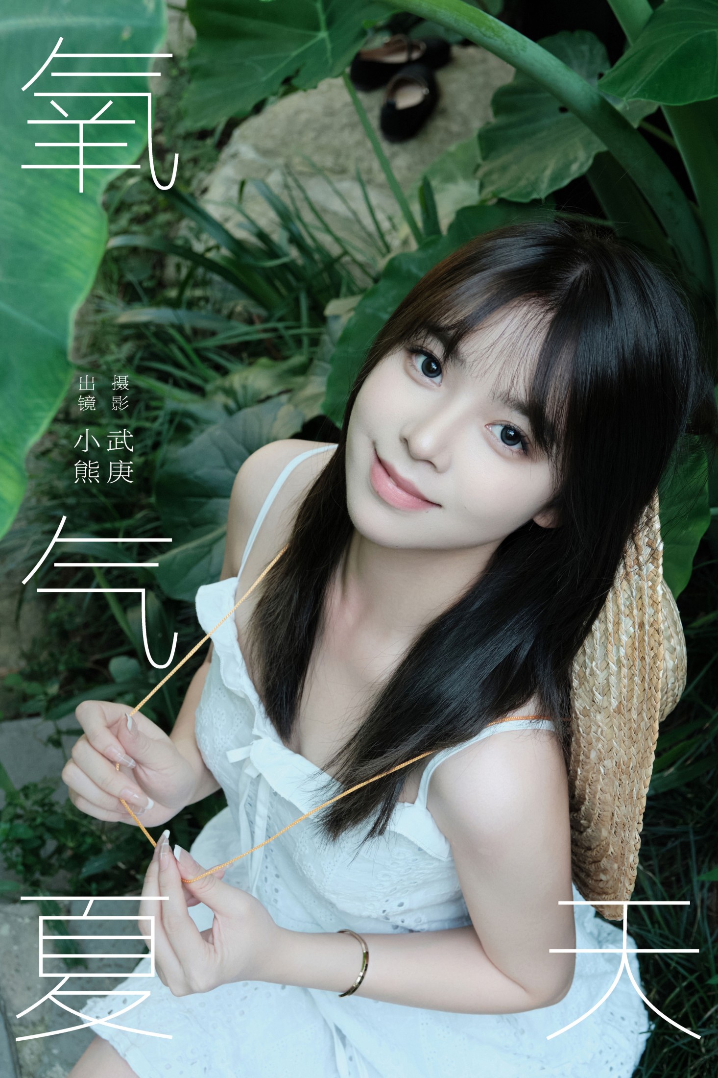 小熊 – 《氧气夏天》[22P]-66COS