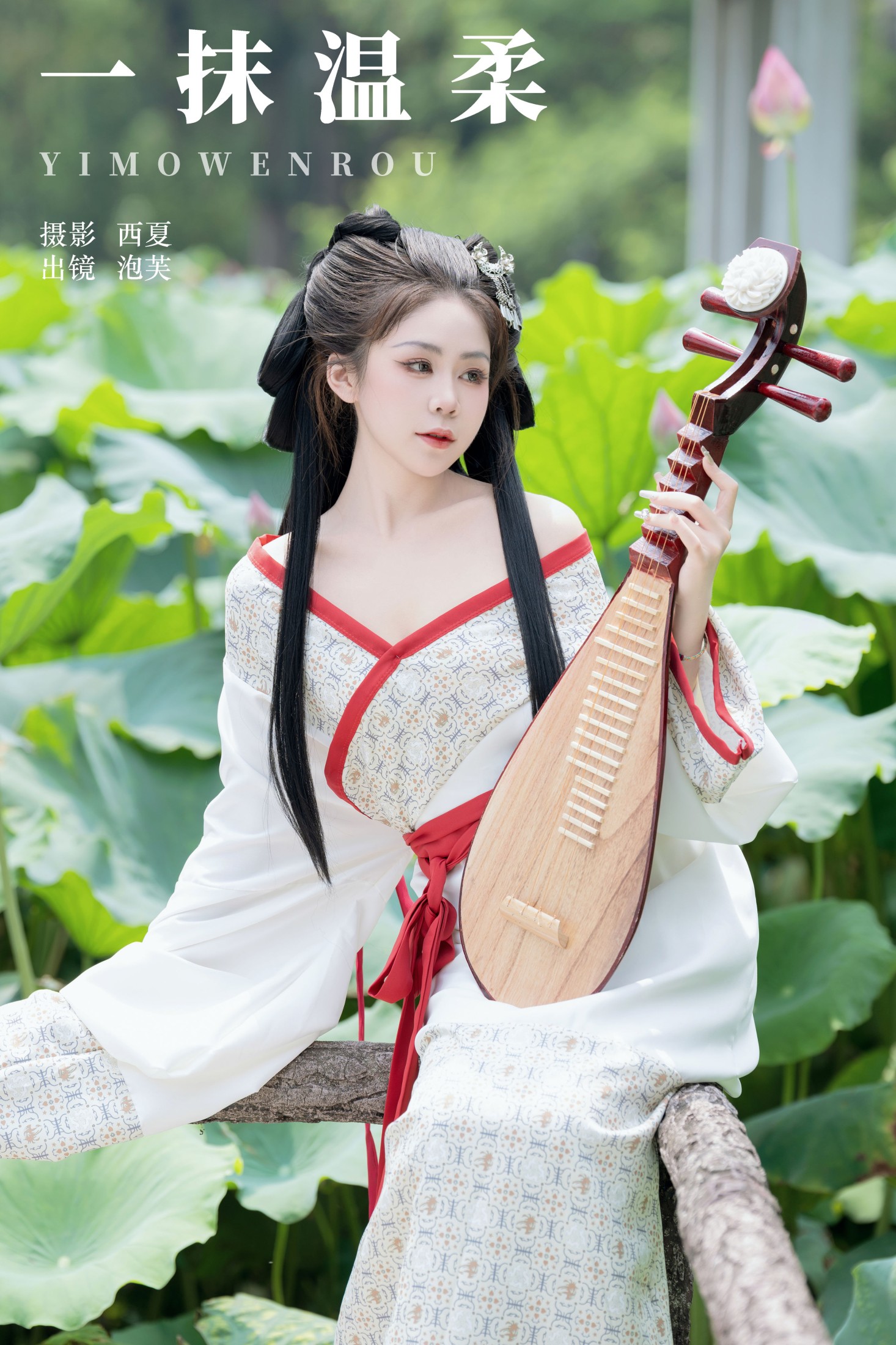 泡芙小方 – 《一抹温柔》[29P]-66COS