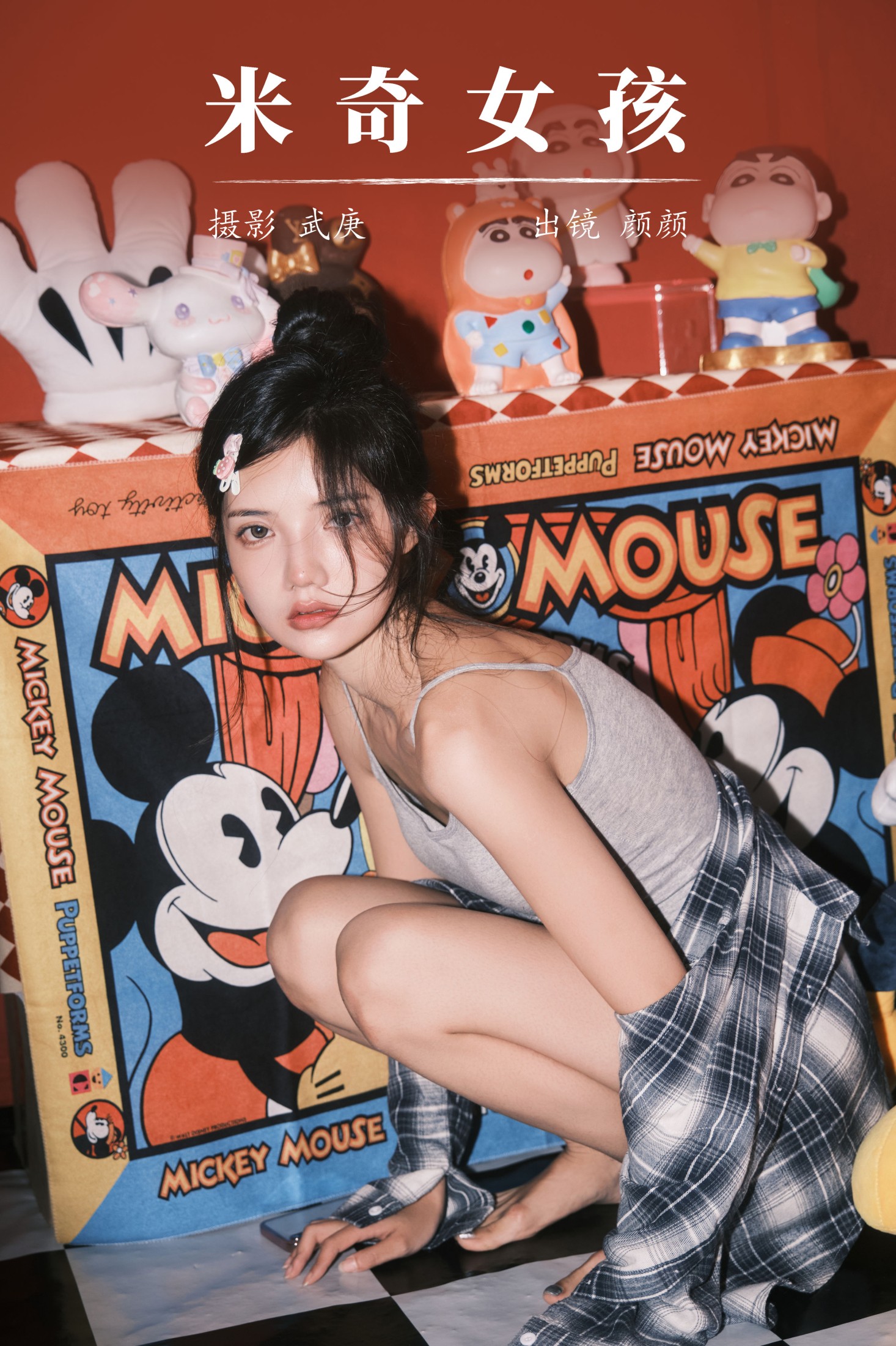 多米Domy – 《米奇女孩》[22P]-66COS