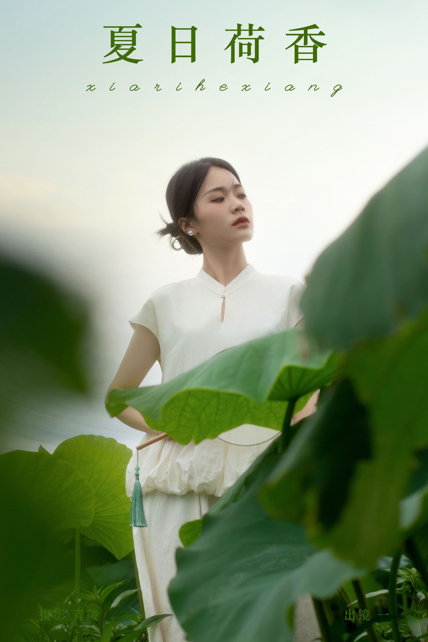 一 – 《夏日荷香》[37P]-66COS