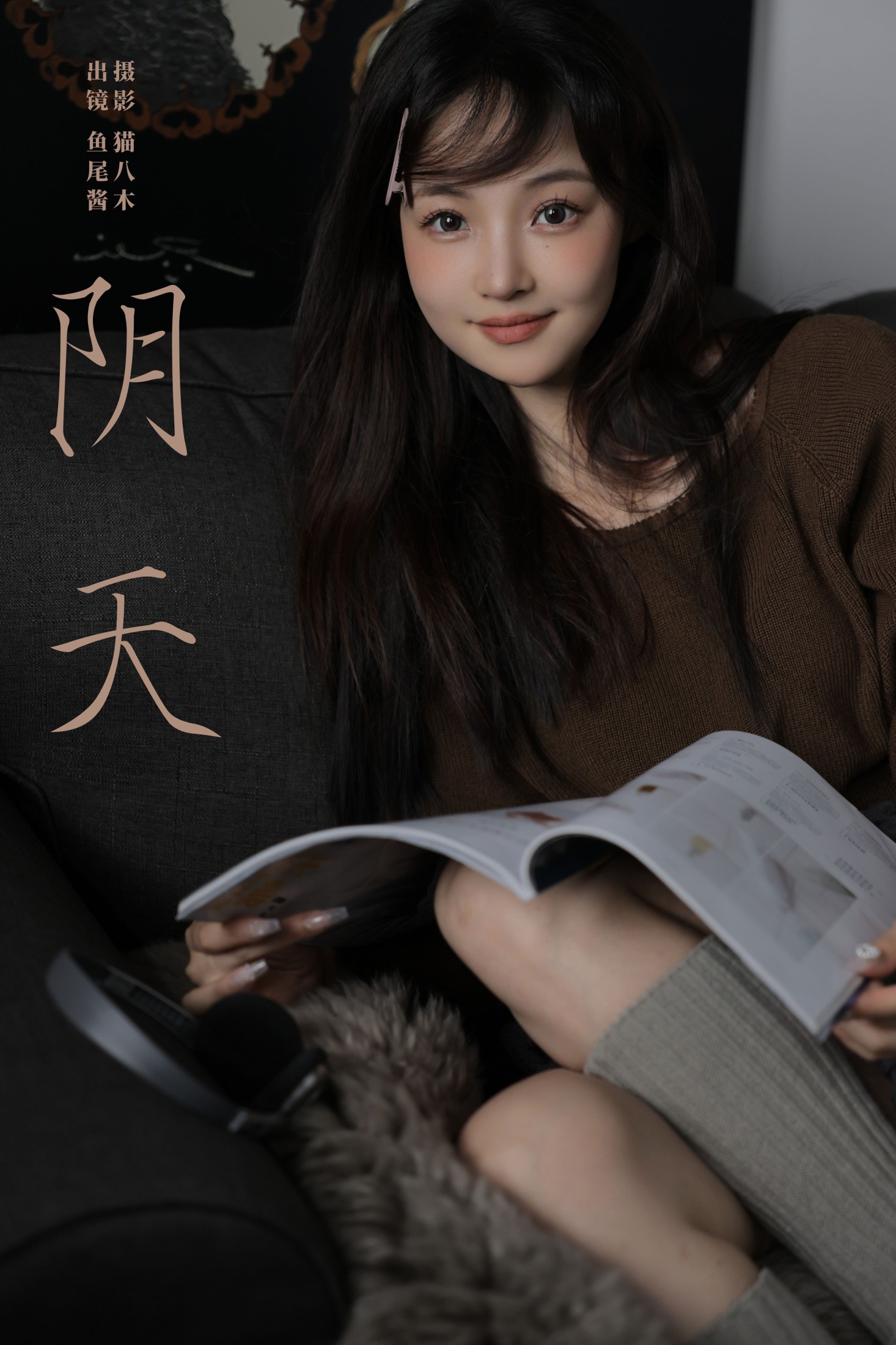 鱼尾酱 – 《阴天》[22P]-66COS