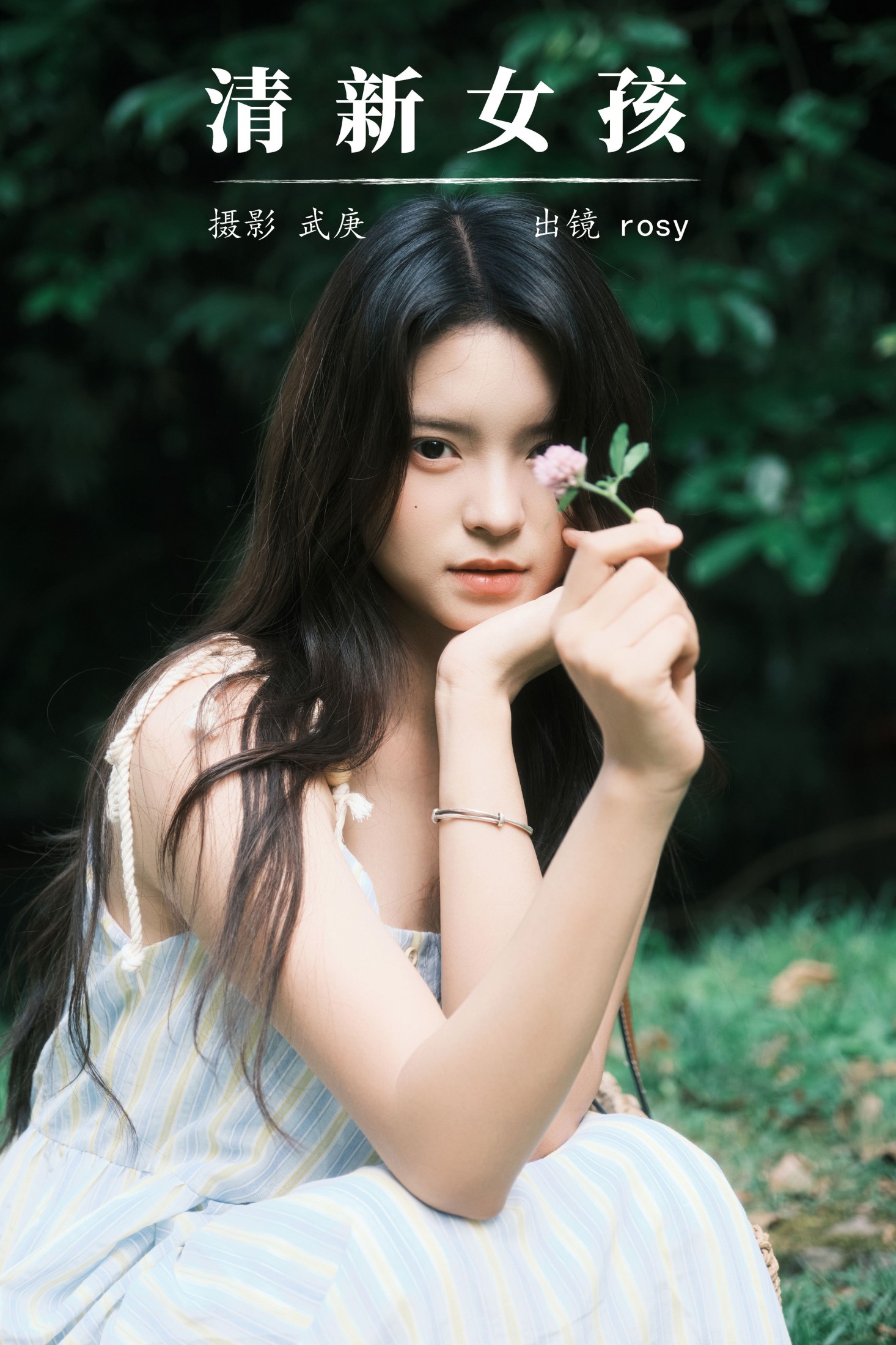 rosy – 《清新女孩》[30P]-66COS
