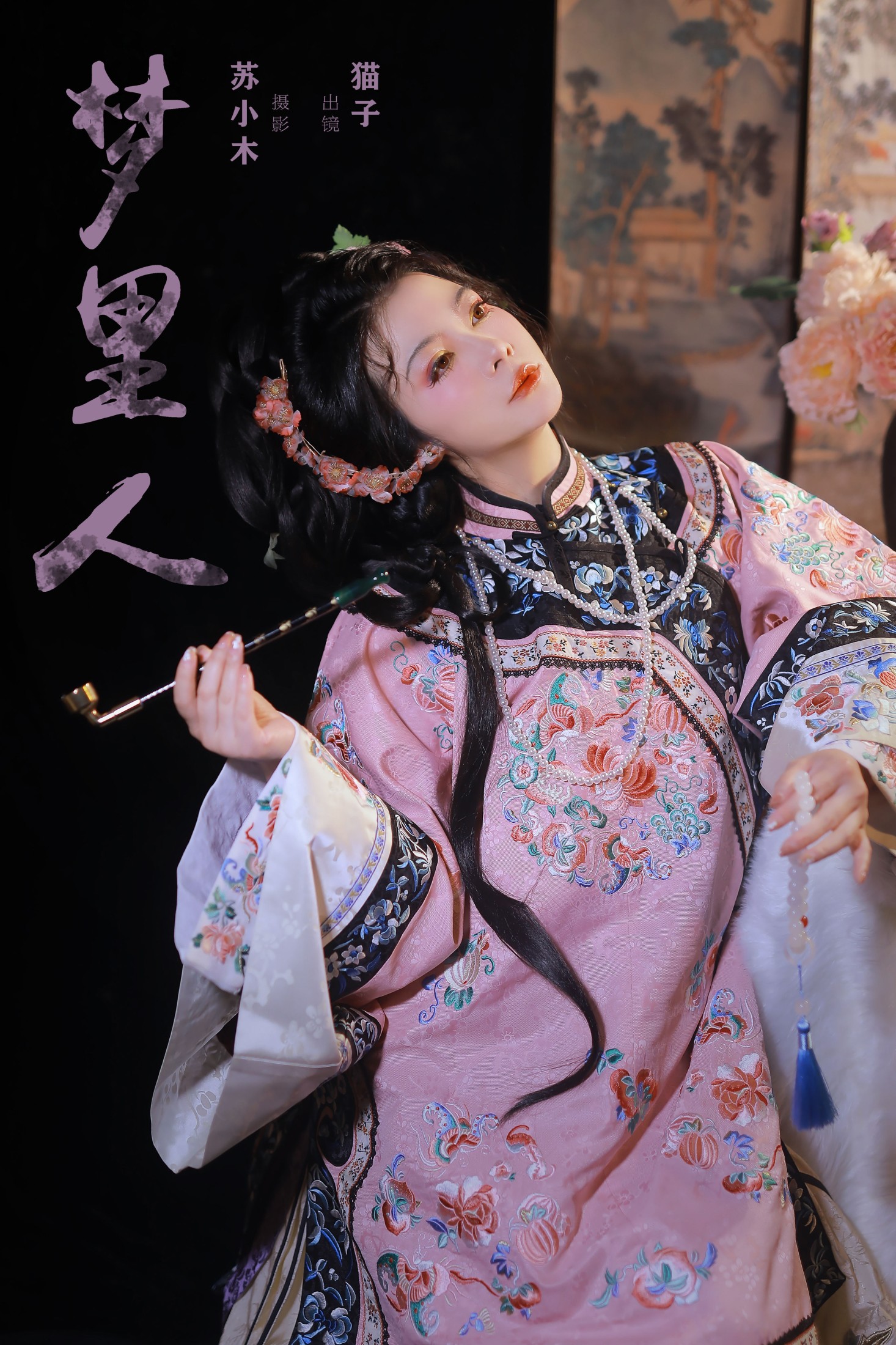 猫子子 – 《梦里人》[21P]-66COS