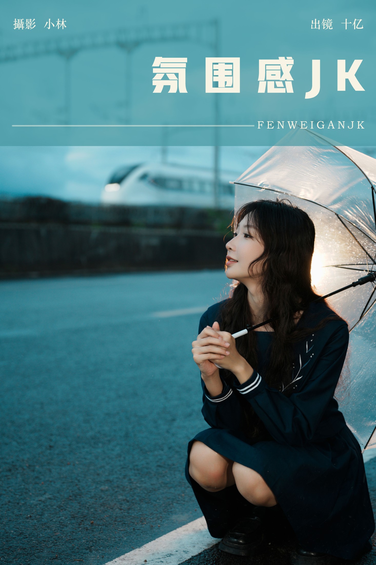 小熙 – 《氛围感jk》[31P]-66COS