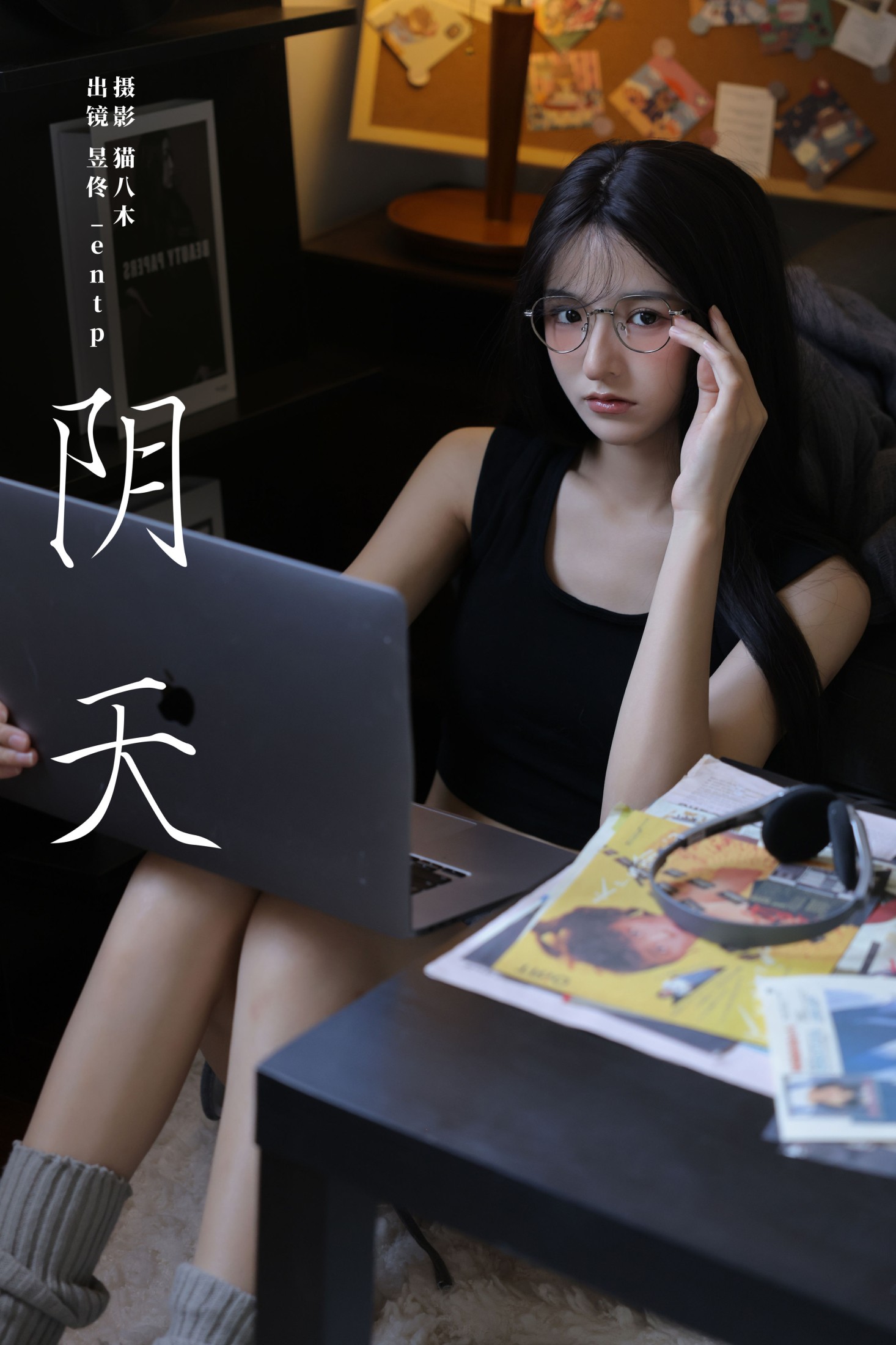 昱佟佟 – 《阴天》[23P]-66COS
