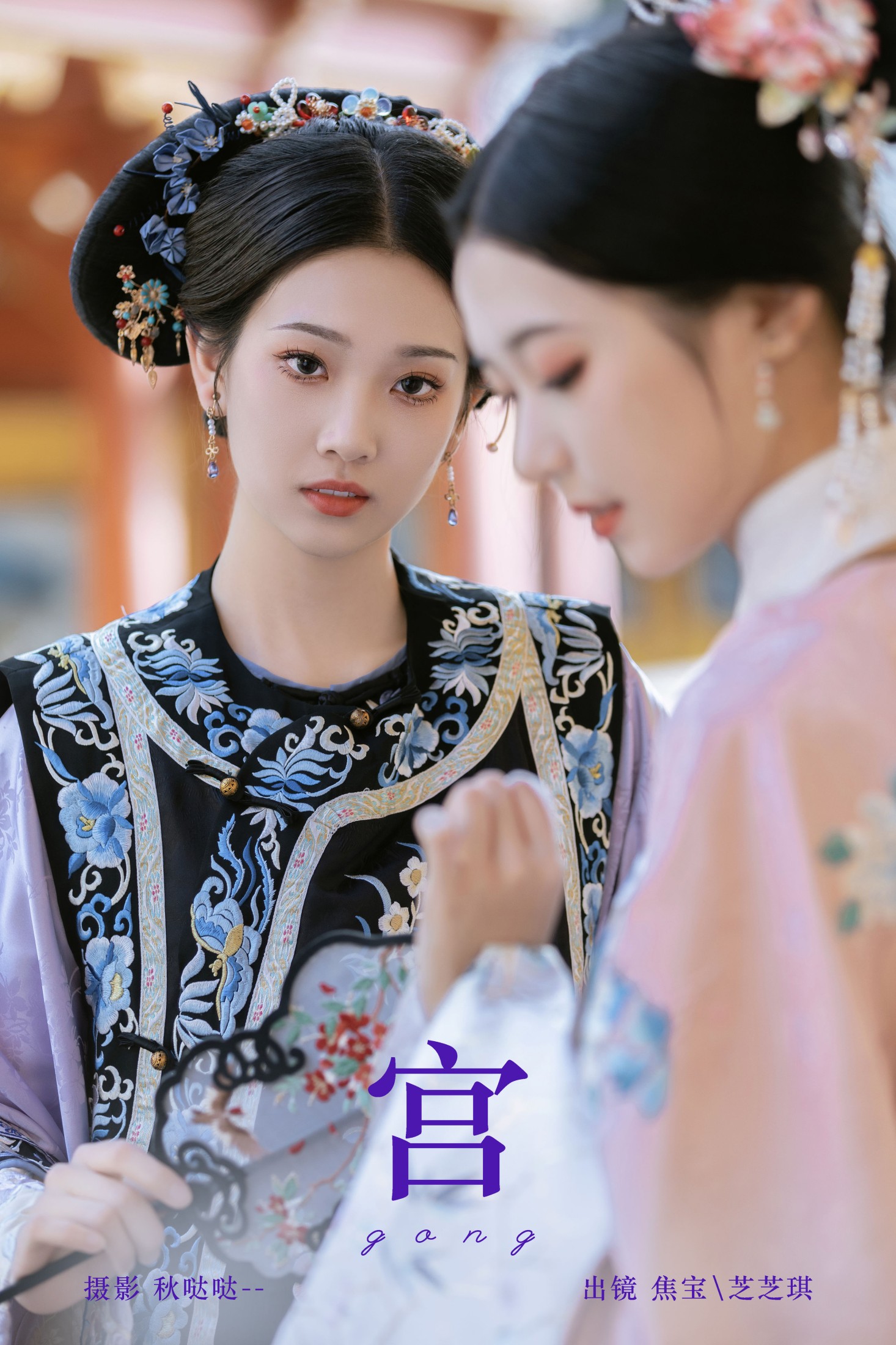 芝芝琪 lsababe – 《宫》[34P]-66COS