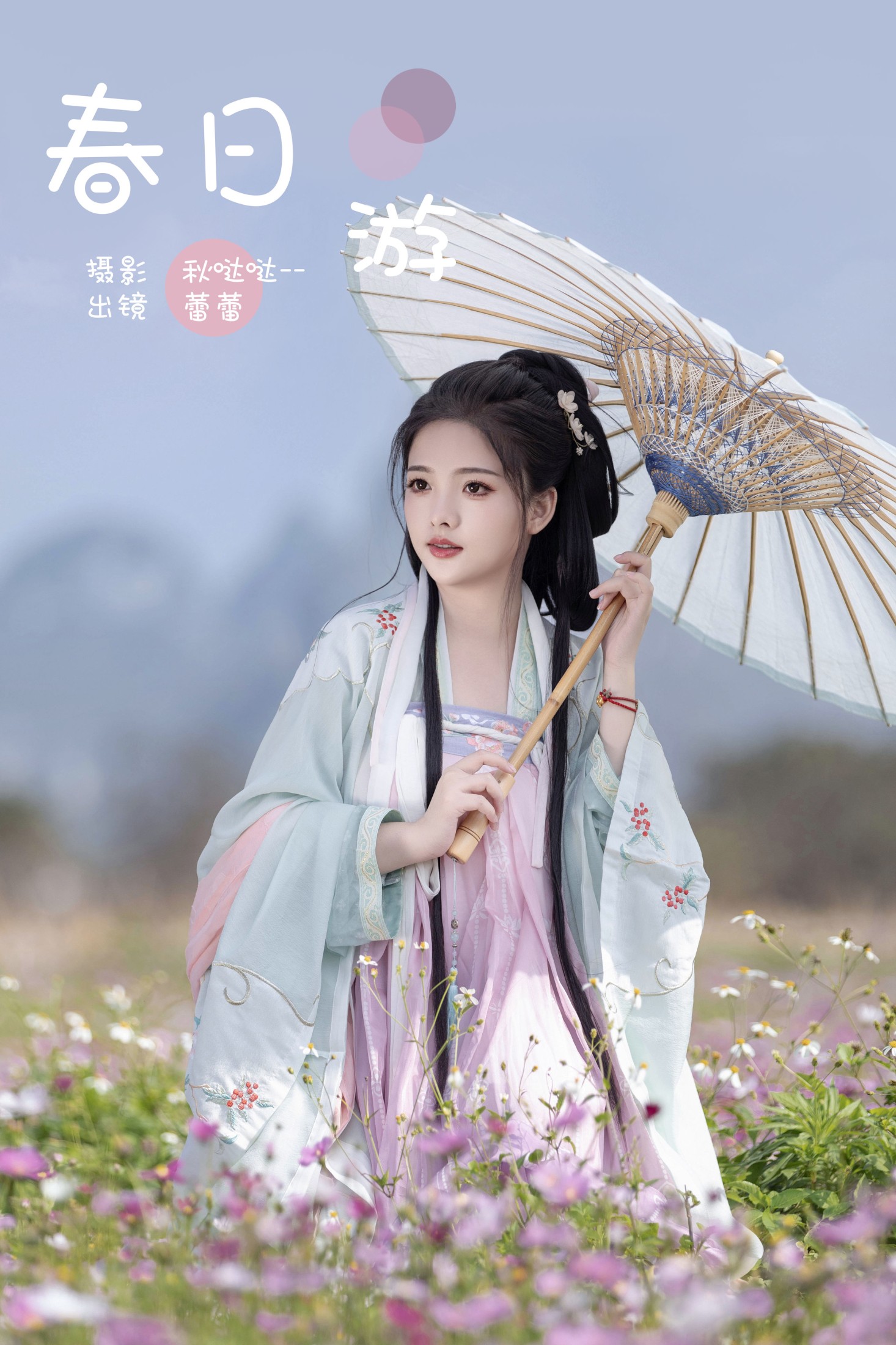 蕾蕾 – 《春日游》[35P]-66COS