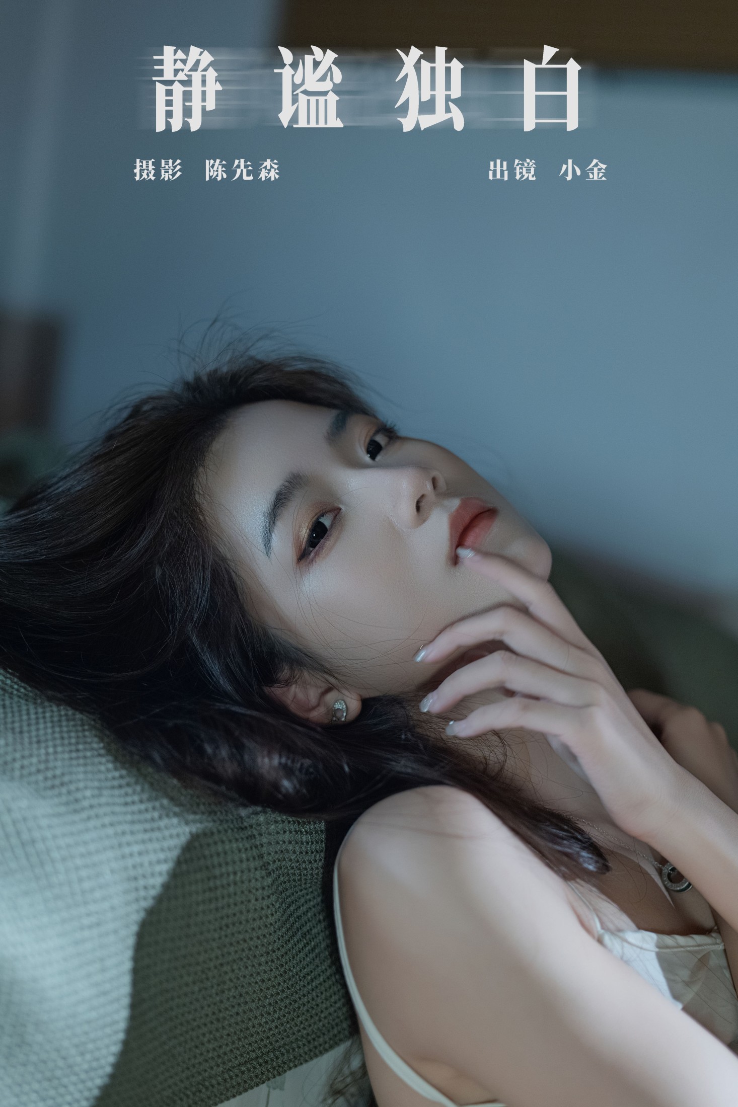 Winggle11 – 《静谧独白》[34P]-66COS