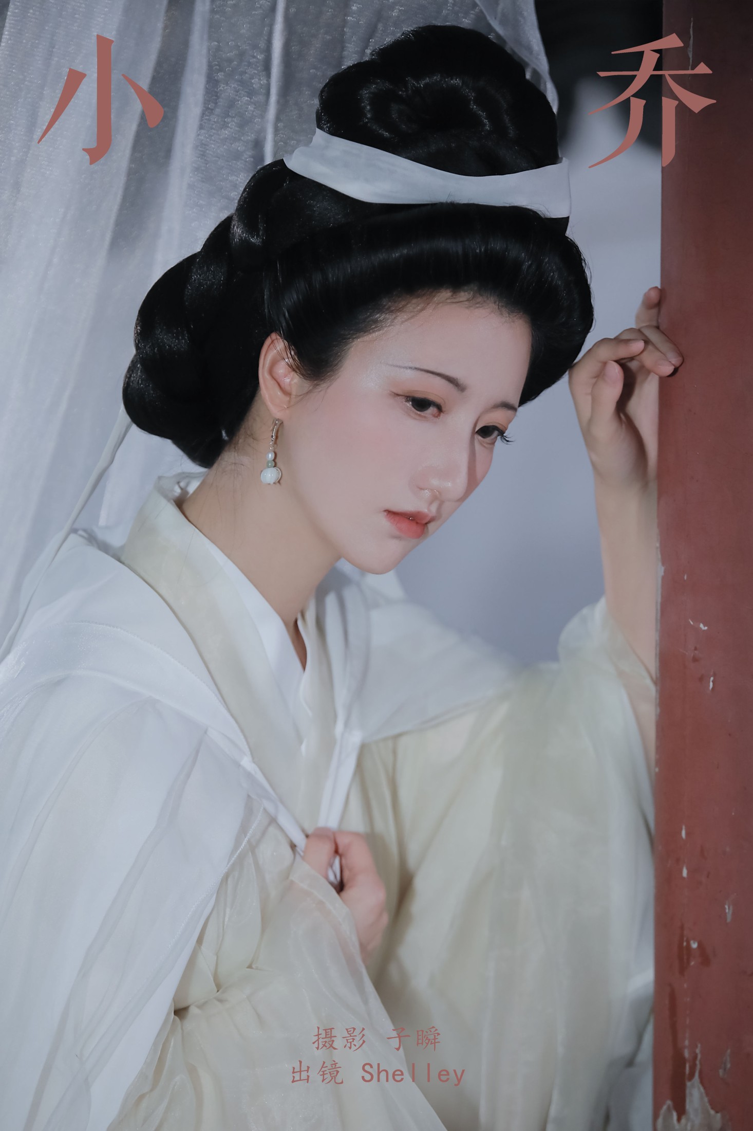 徽音子 – 《小乔》[23P]-66COS