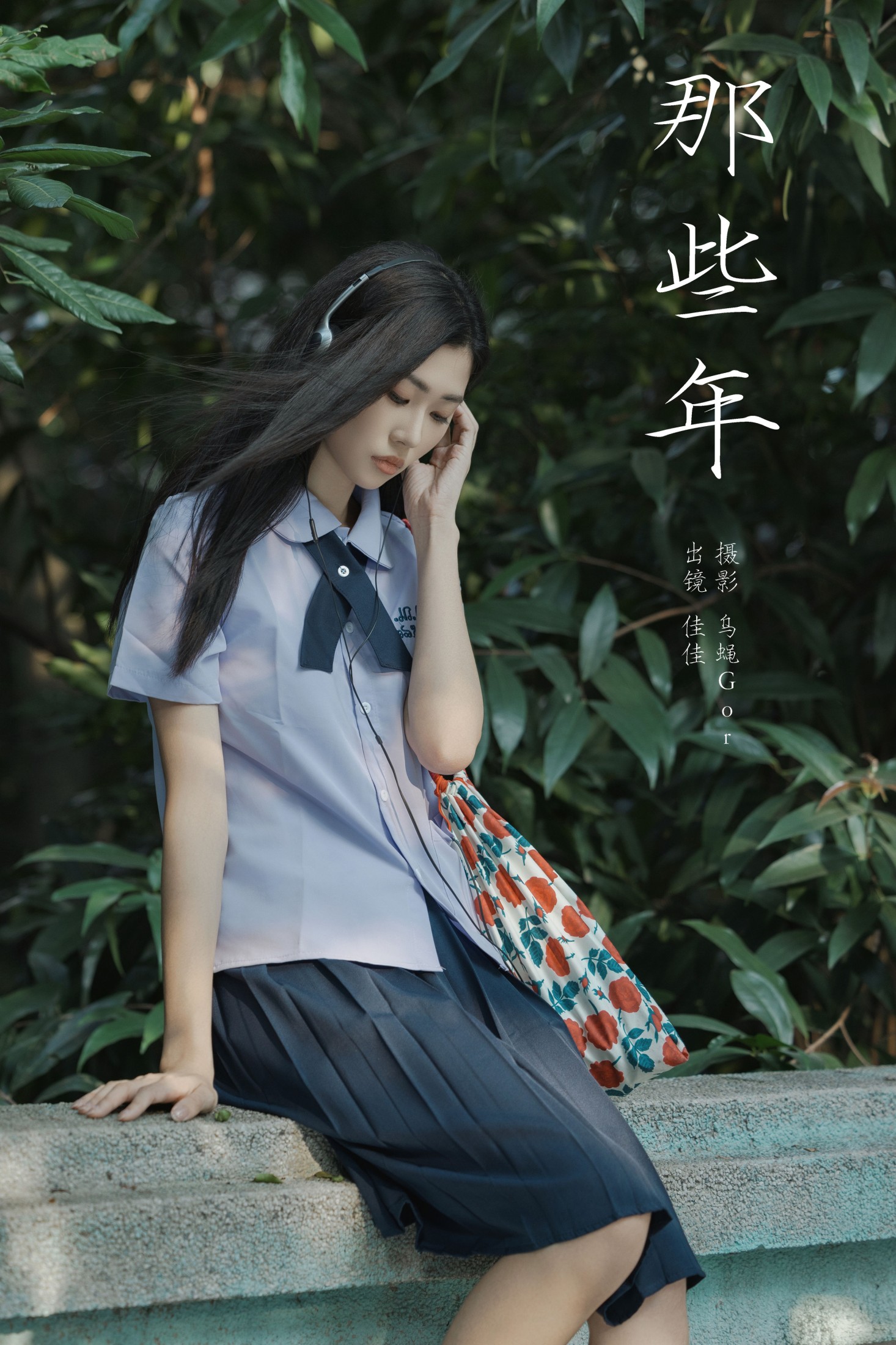演员赵笙 – 《那些年》[23P]-66COS