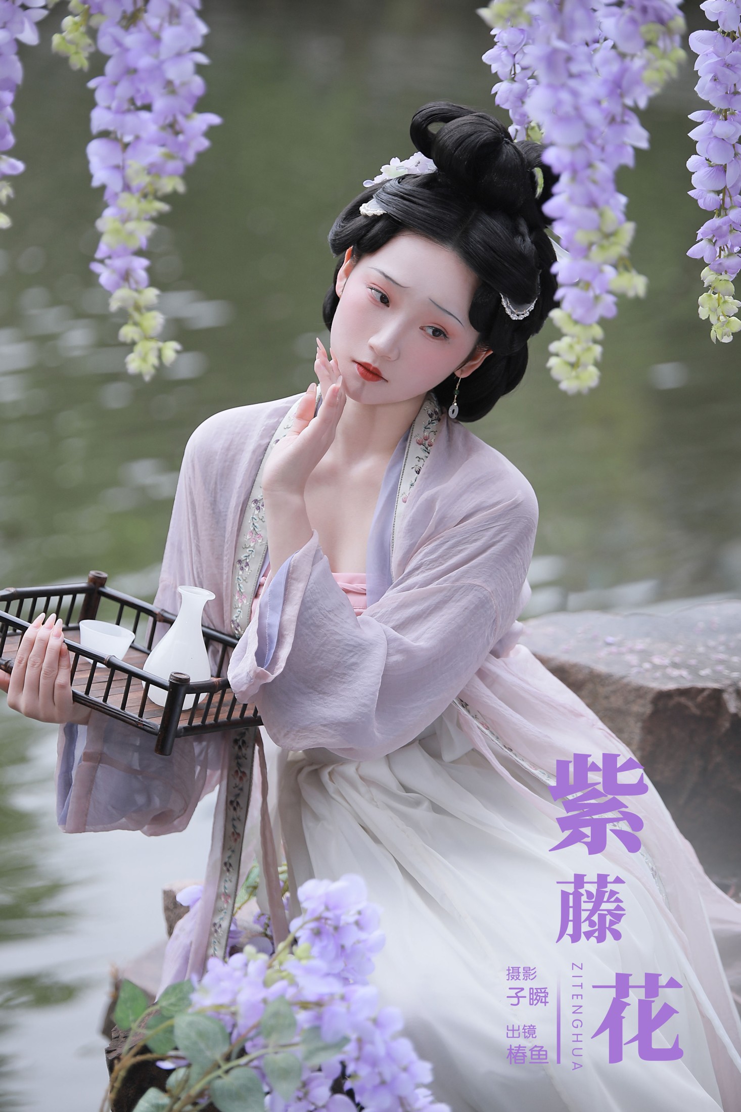椿鱼 – 《紫藤花》[29P]-66COS