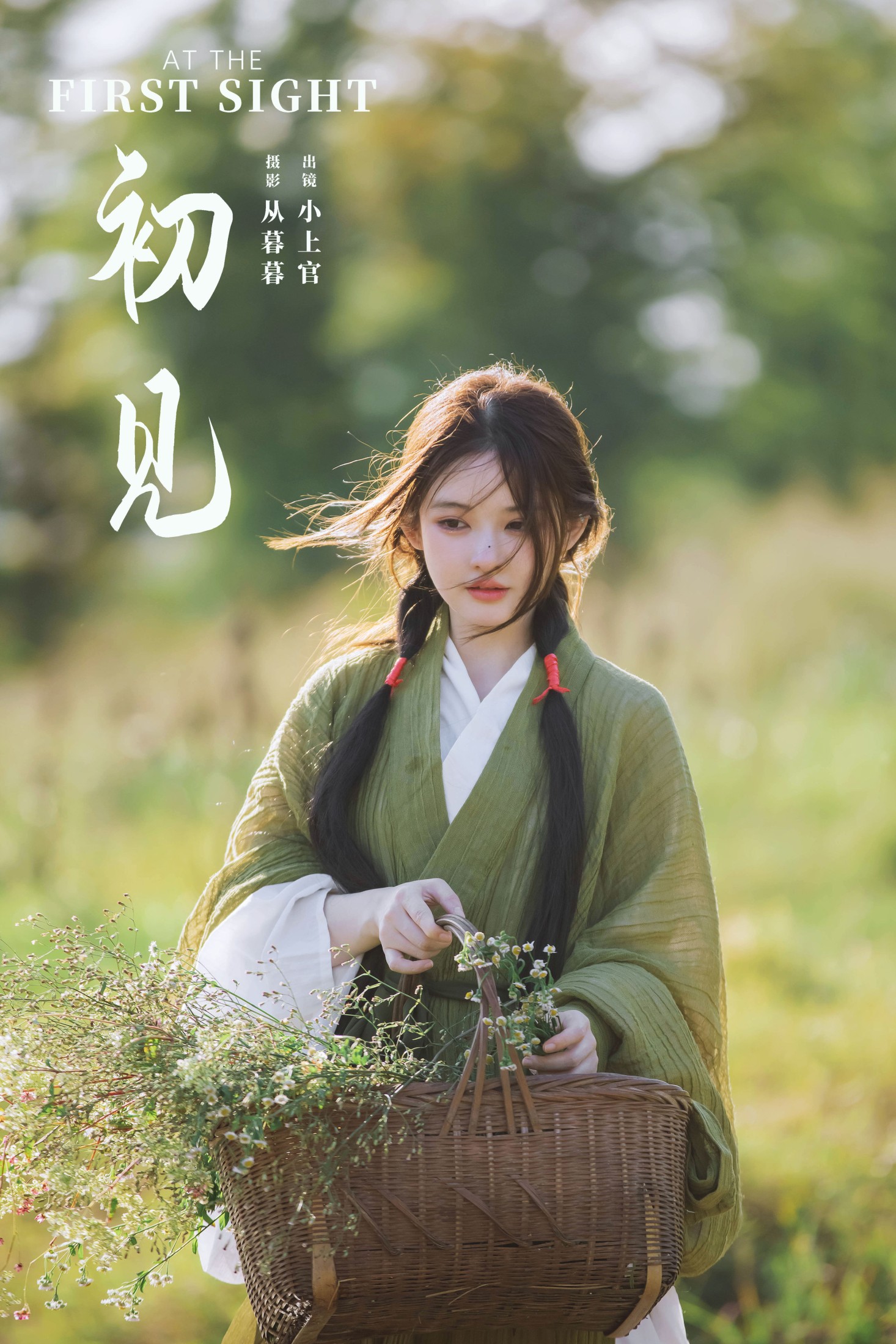 小上官 – 《初见》[21P]-66COS