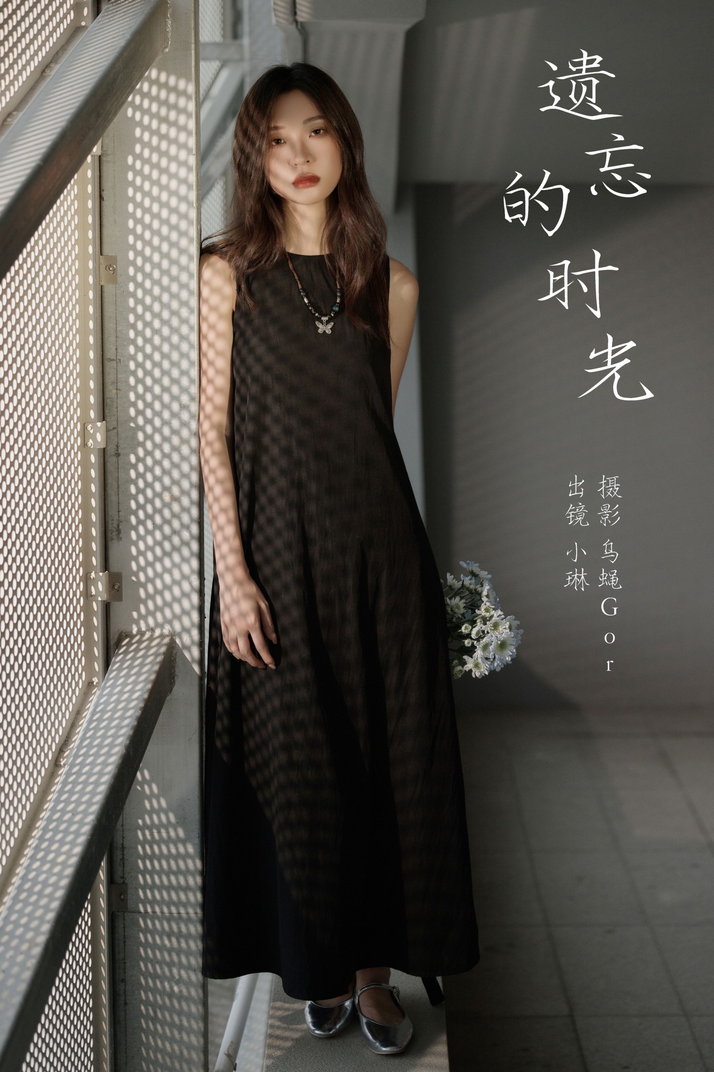 失眠面包蟹 – 《遗忘的时光》[22P]-66COS