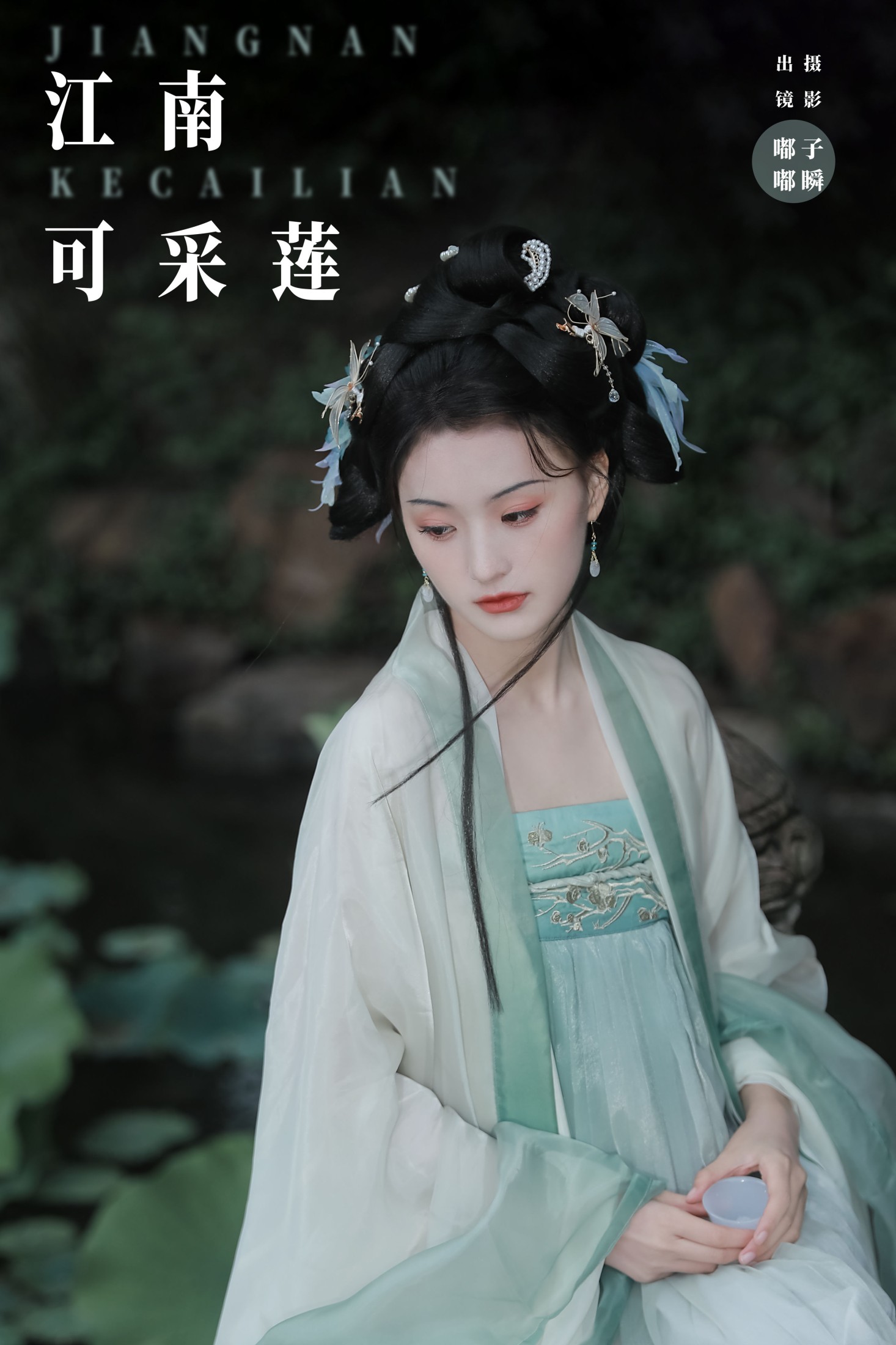 嘟嘟 – 《江南可采莲》[28P]-66COS