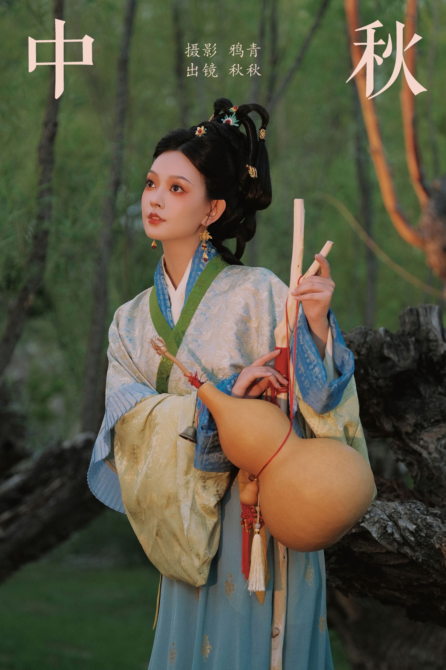 秋秋 – 《中秋》[31P]-66COS