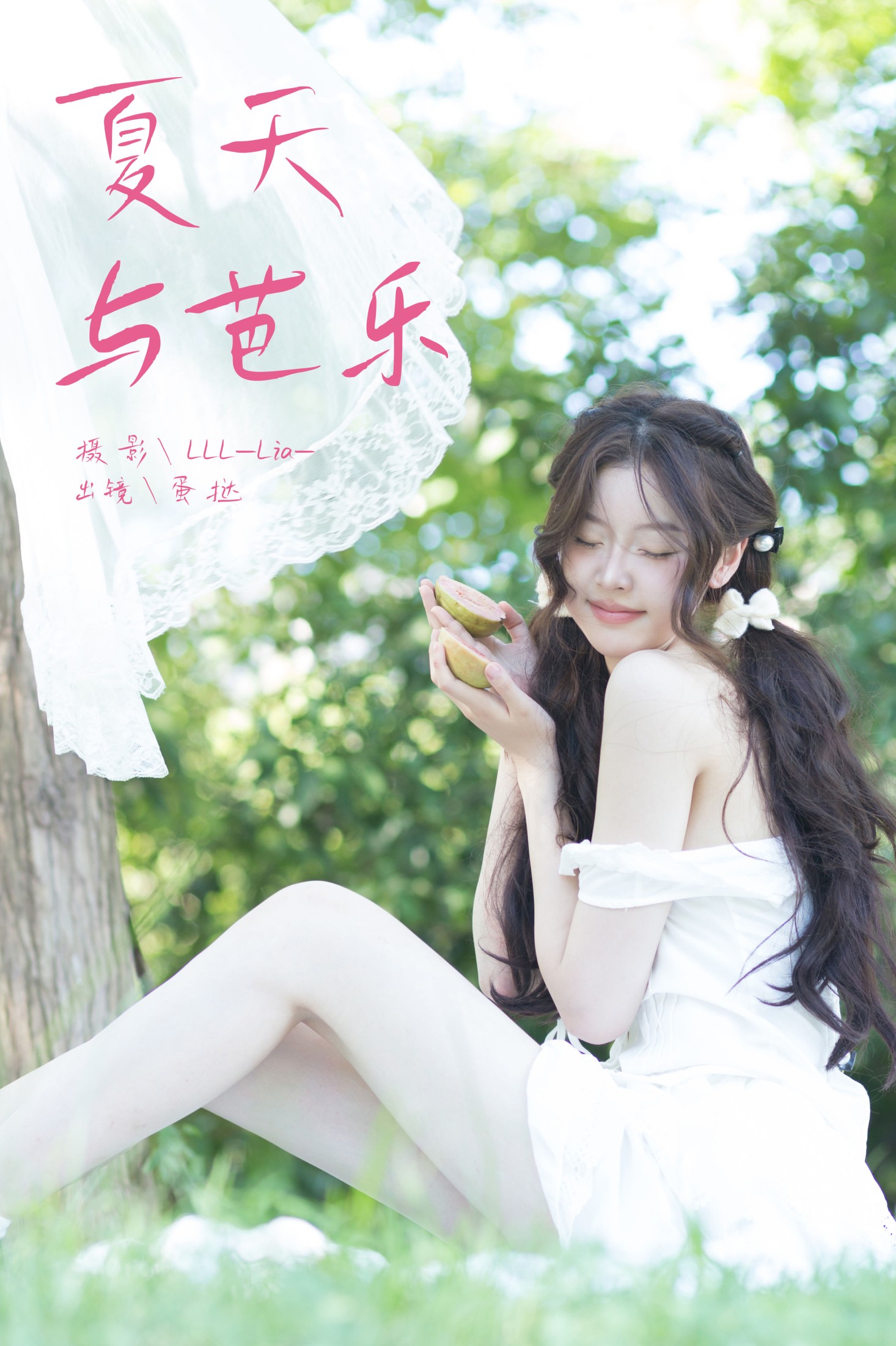 半口小蛋挞 – 《夏天与芭乐》[27P]-66COS