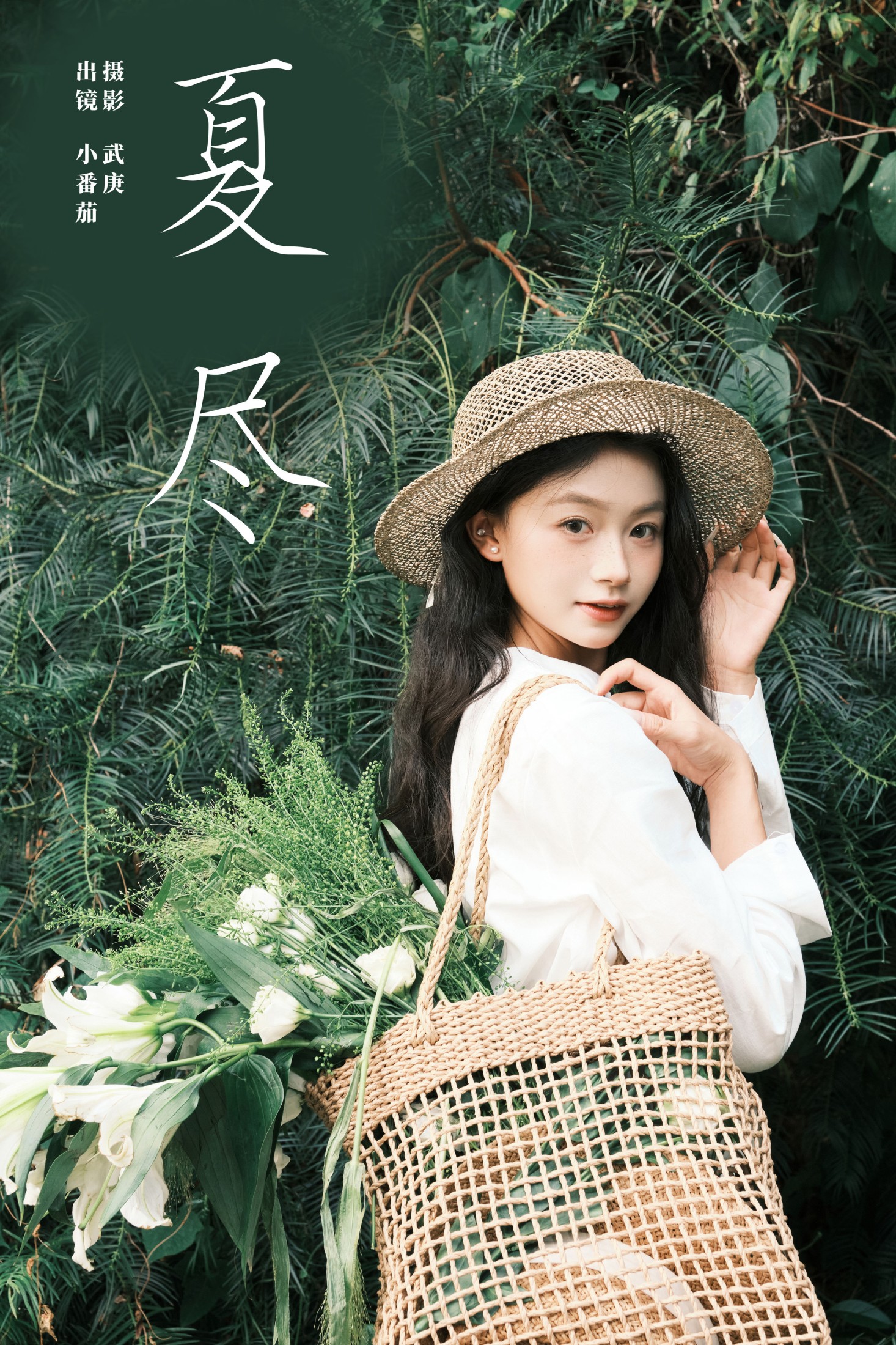 小番茄 – 《夏尽》[25P]-66COS