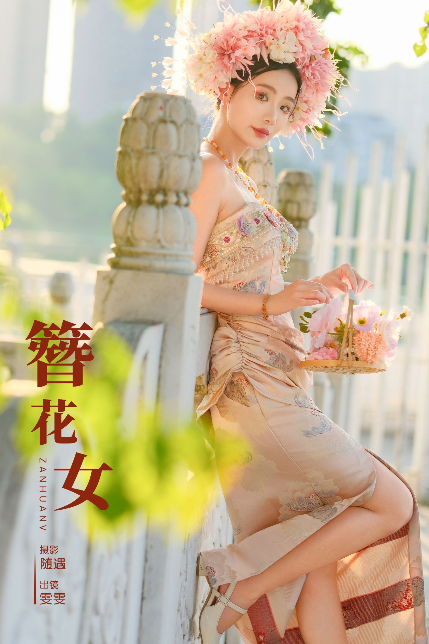 雯雯 – 《簪花女》[22P]-66COS