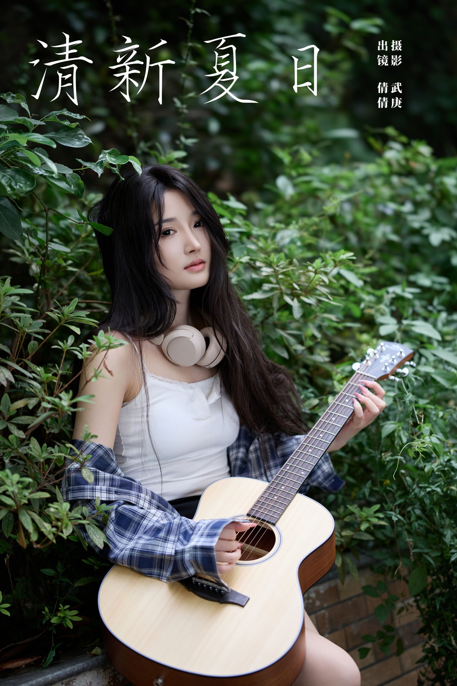 倩倩 – 《清新夏日》[22P]-66COS