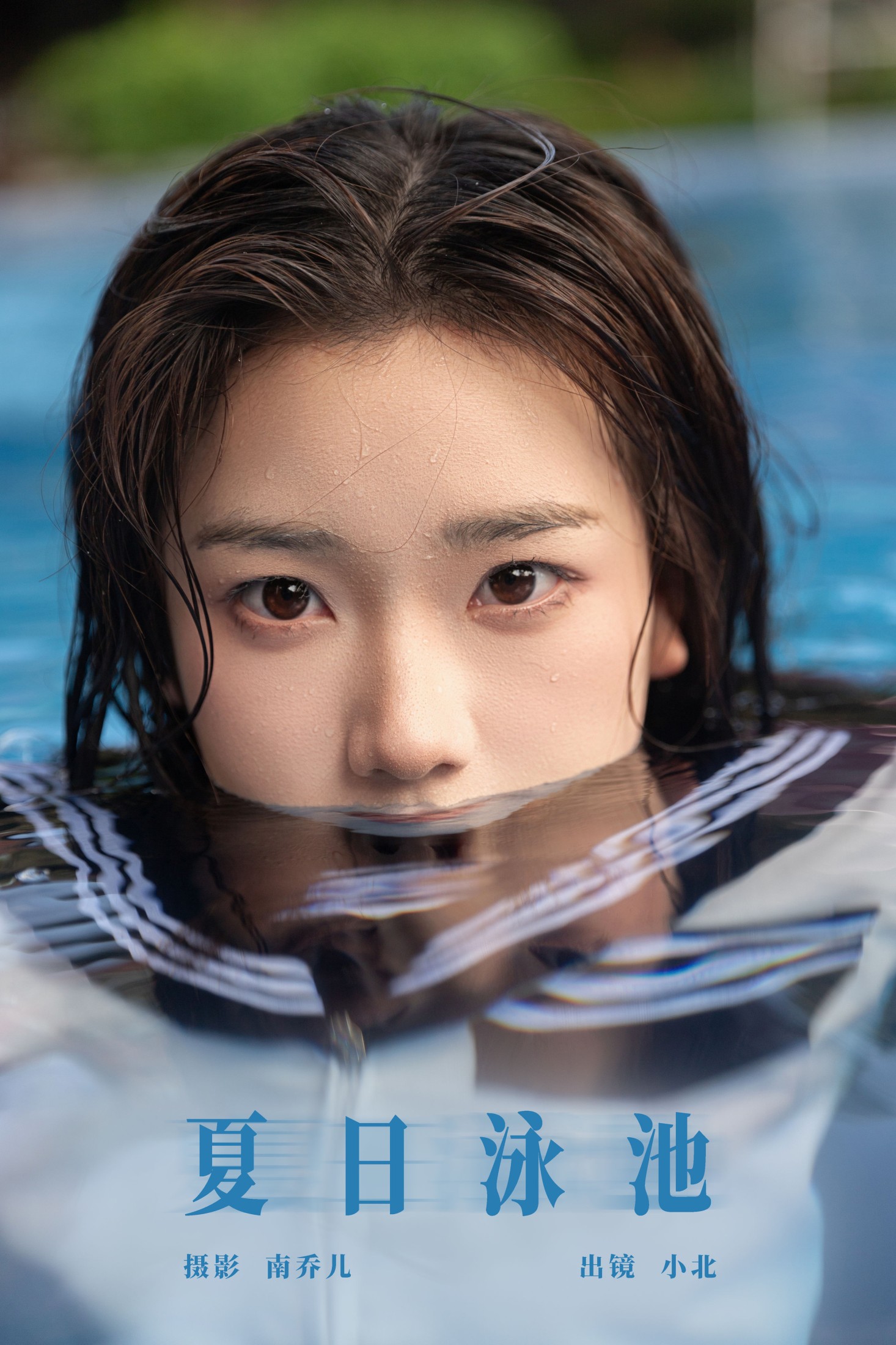 To小北 – 《夏日泳池》[22P]-66COS